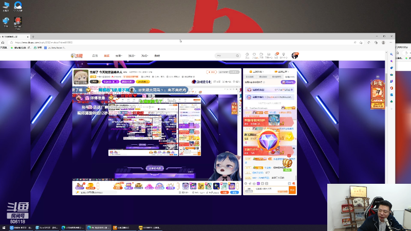 【英雄联盟】芜湖大司马丶的精彩时刻 20230111 17点场