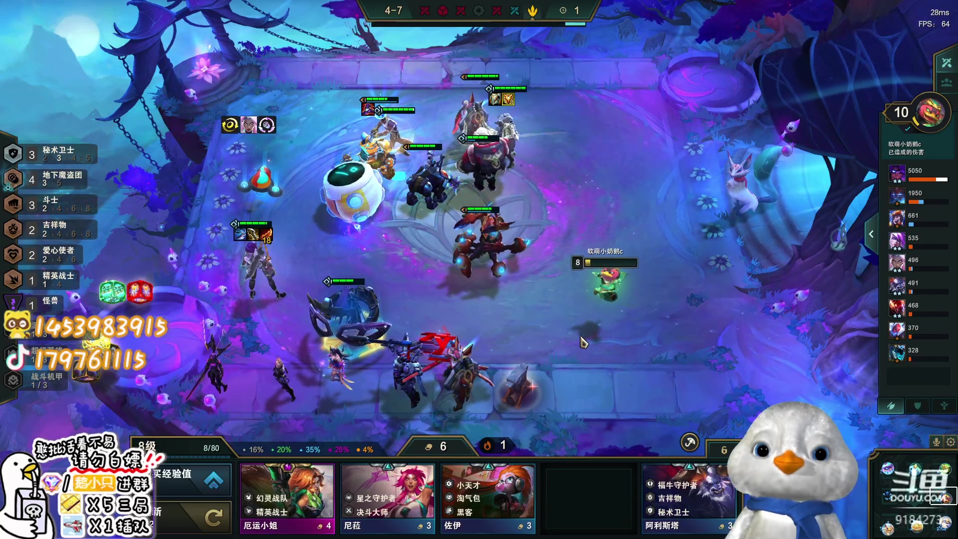 【2023-01-09 17点场】内只鹅：【小奶团】霉菜扣鹅