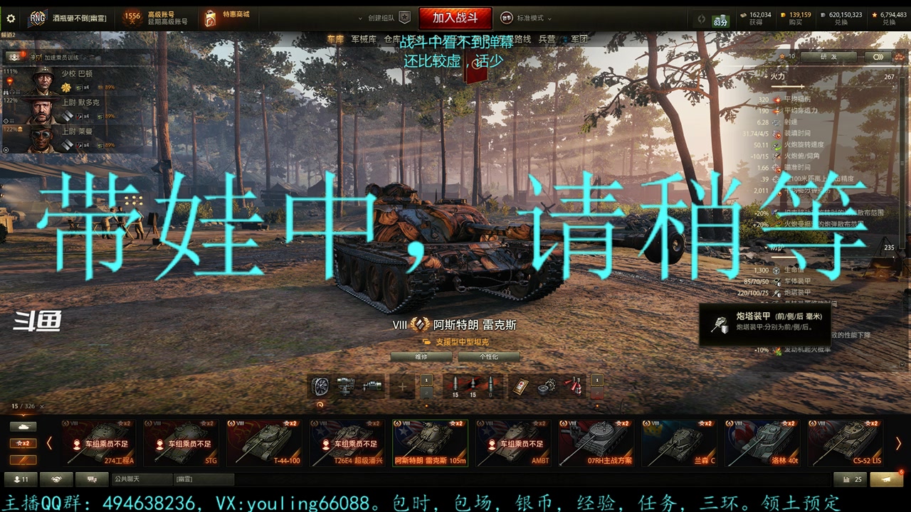 【2023-01-10 22点场】暗夜幽霊：幽霊：二十四小时加成军团招人