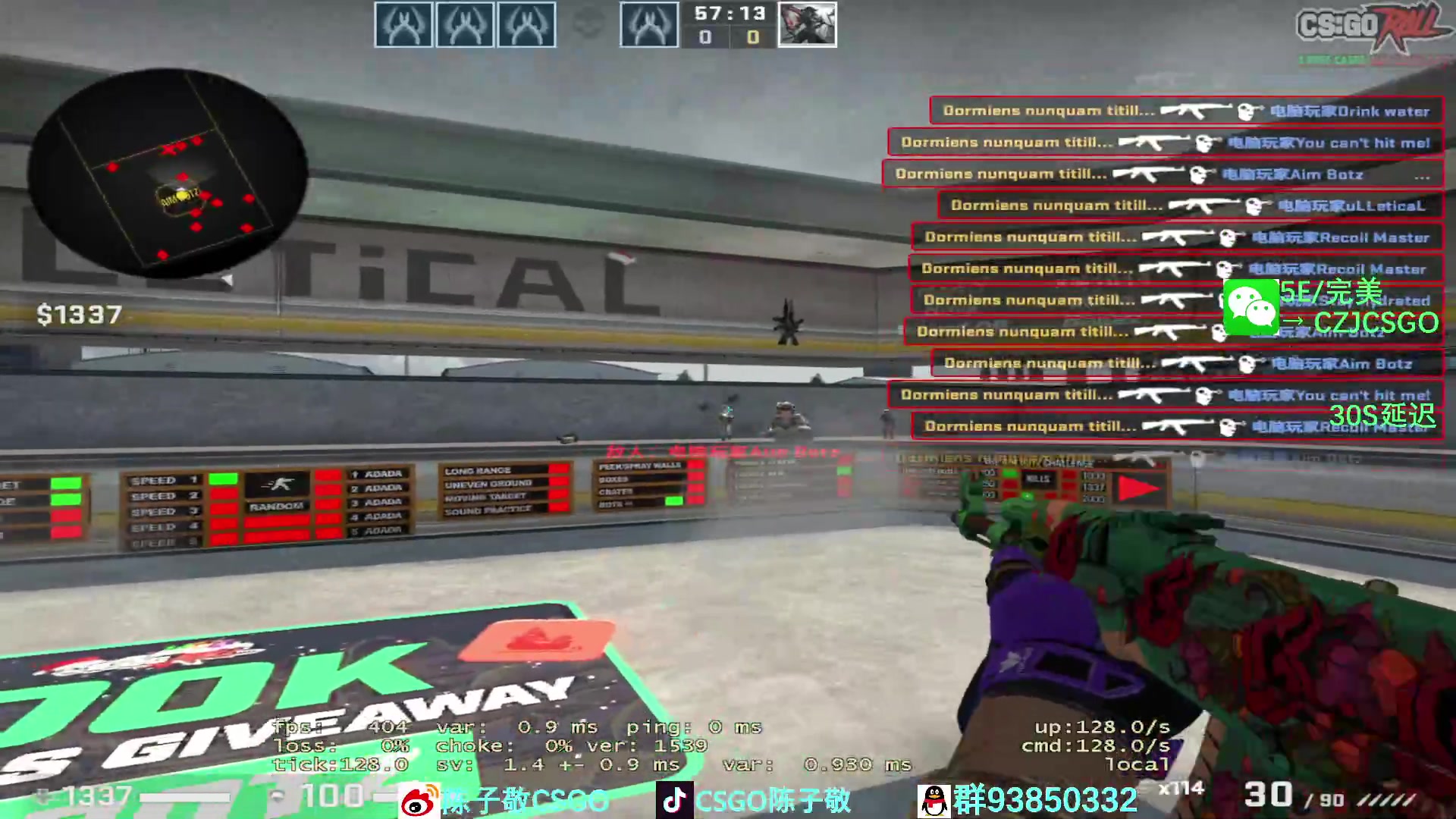 【2023-01-09 22点场】陈子敬丶：【陈子敬】完美新赛季定级