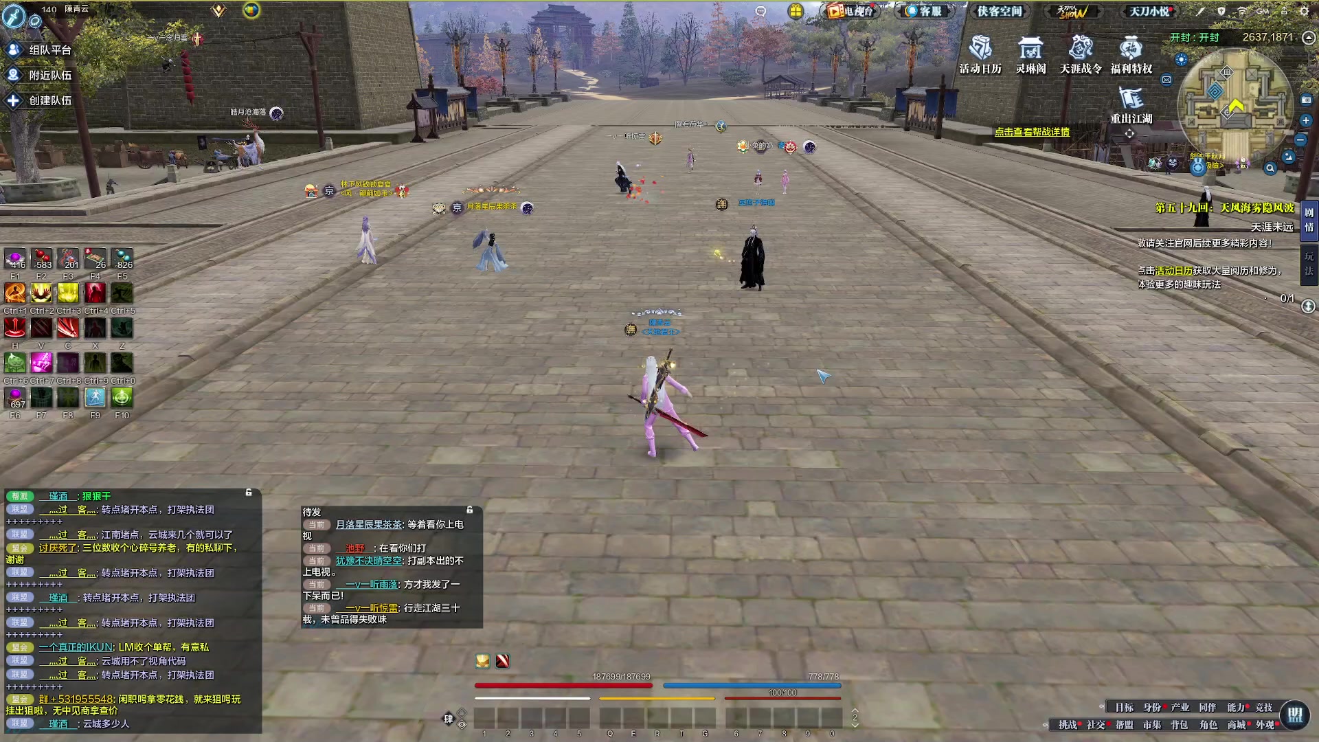 【2023-01-08 23点场】燕徊硯：阿瑟：敬礼！