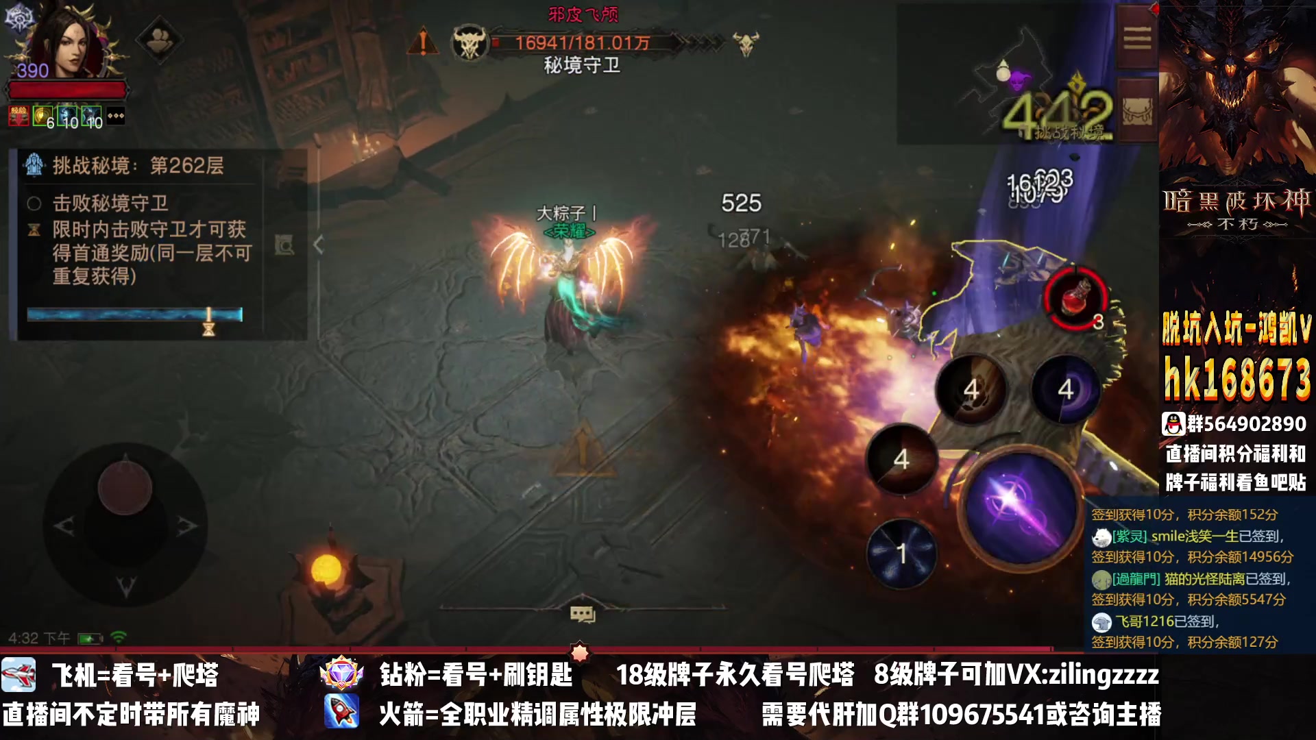 【2023-01-11 15点场】紫灵z：紫灵：下午洗练好了爬塔