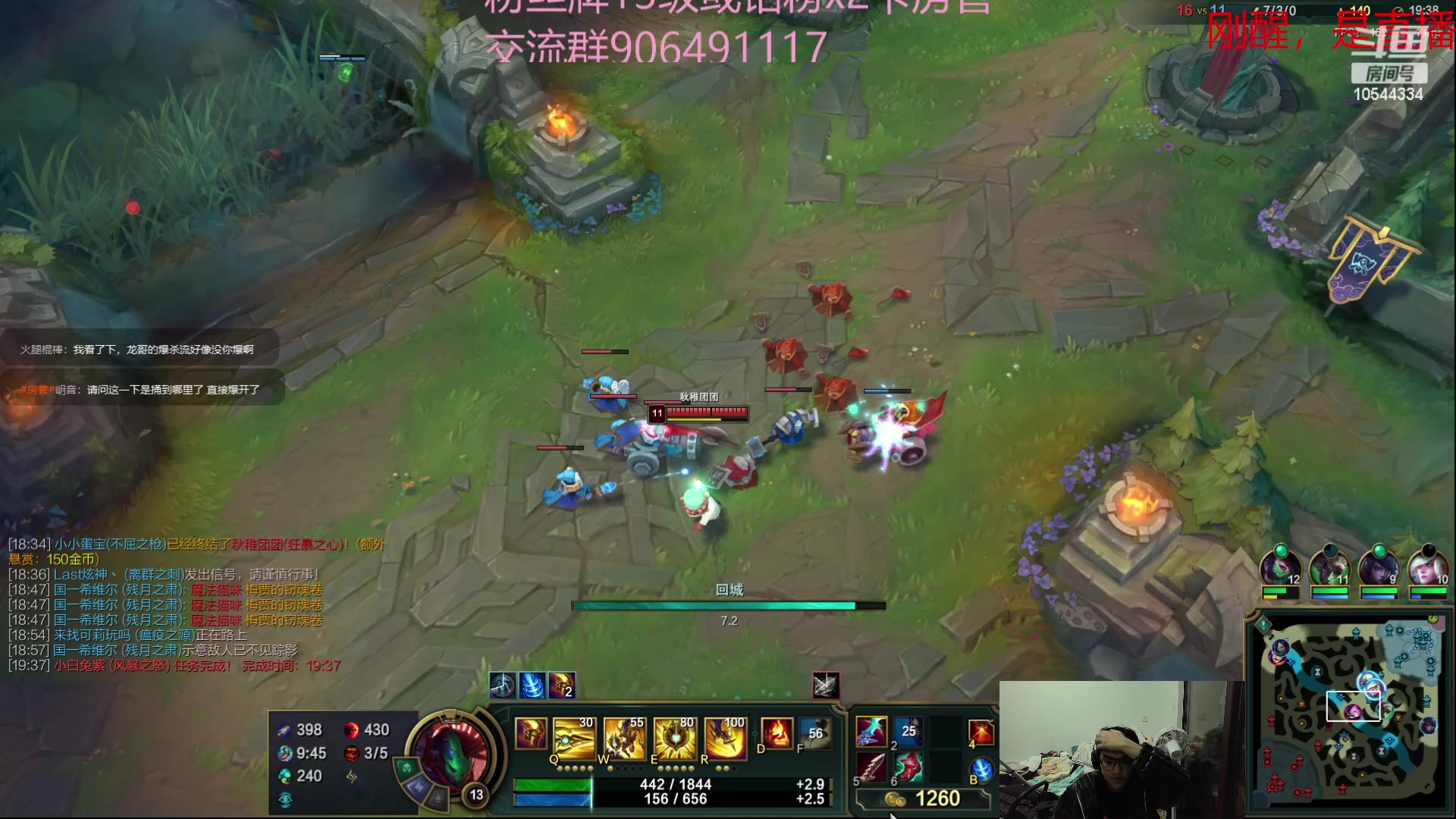 【2023-01-07 20点场】冰块哥ekko：和小团体玩会大乱斗