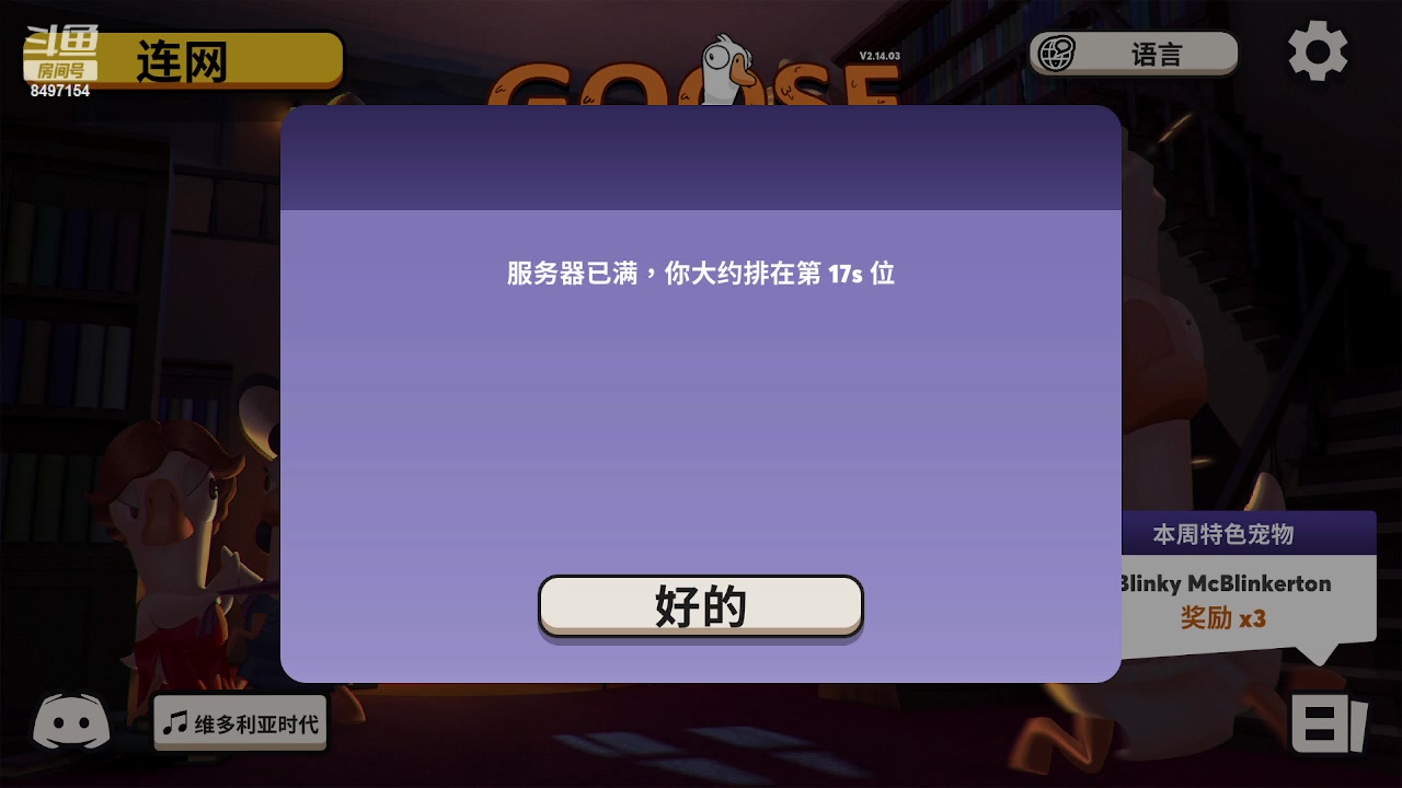 【2023-01-09 23点场】WE丶994：天天开心呀。