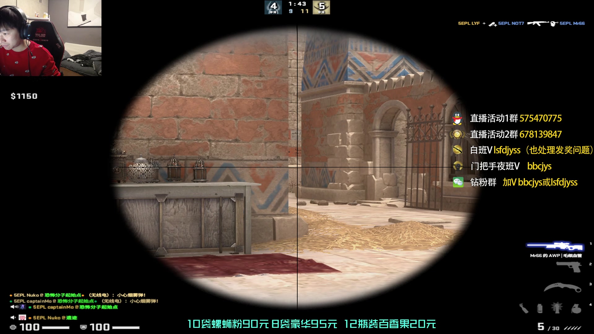 【2023-01-11 20点场】sakula吴润波：今天看我如何上2800~