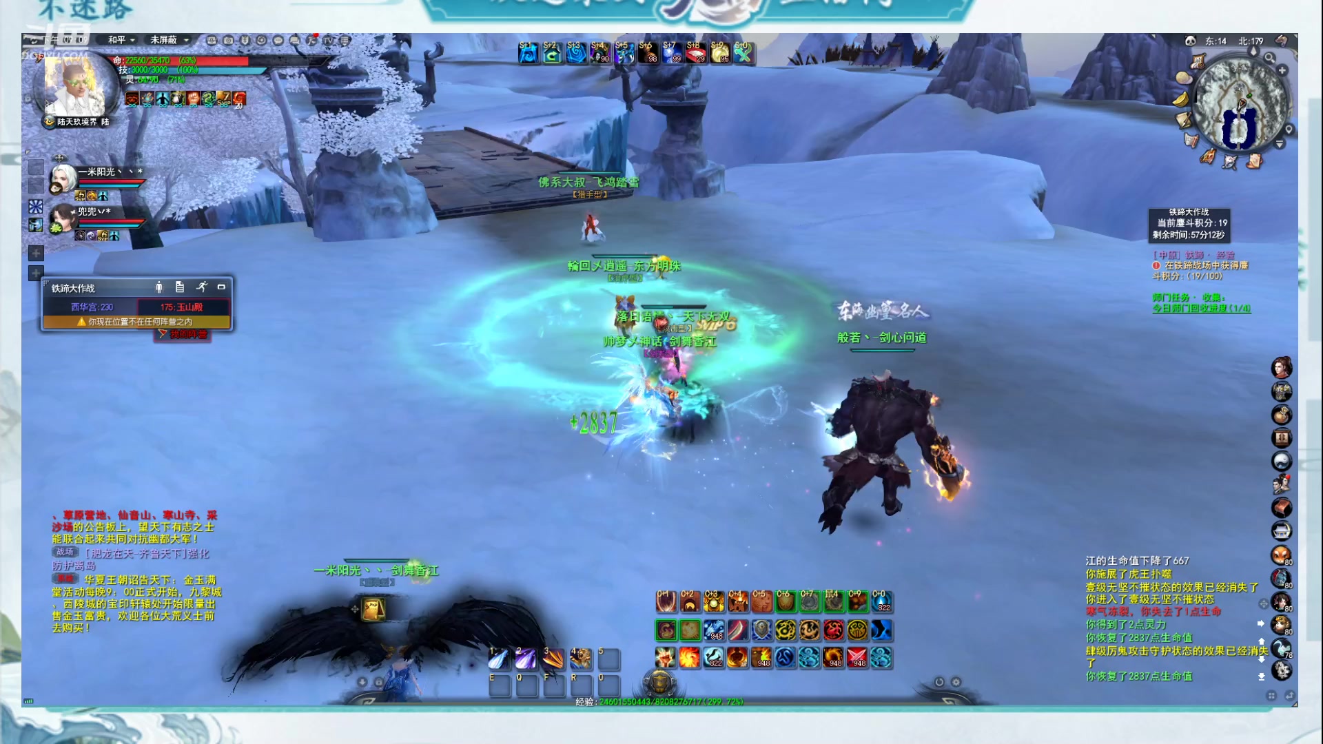 【2023-01-10 20点场】帅梦乄神话：势力争霸赛周六周日5分钟延迟