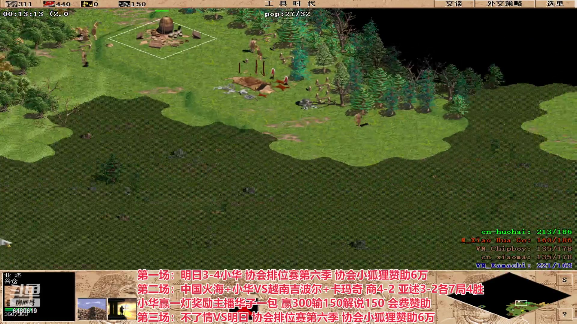 【2023-01-09 22点场】罗马协会：罗马复兴巅峰对决