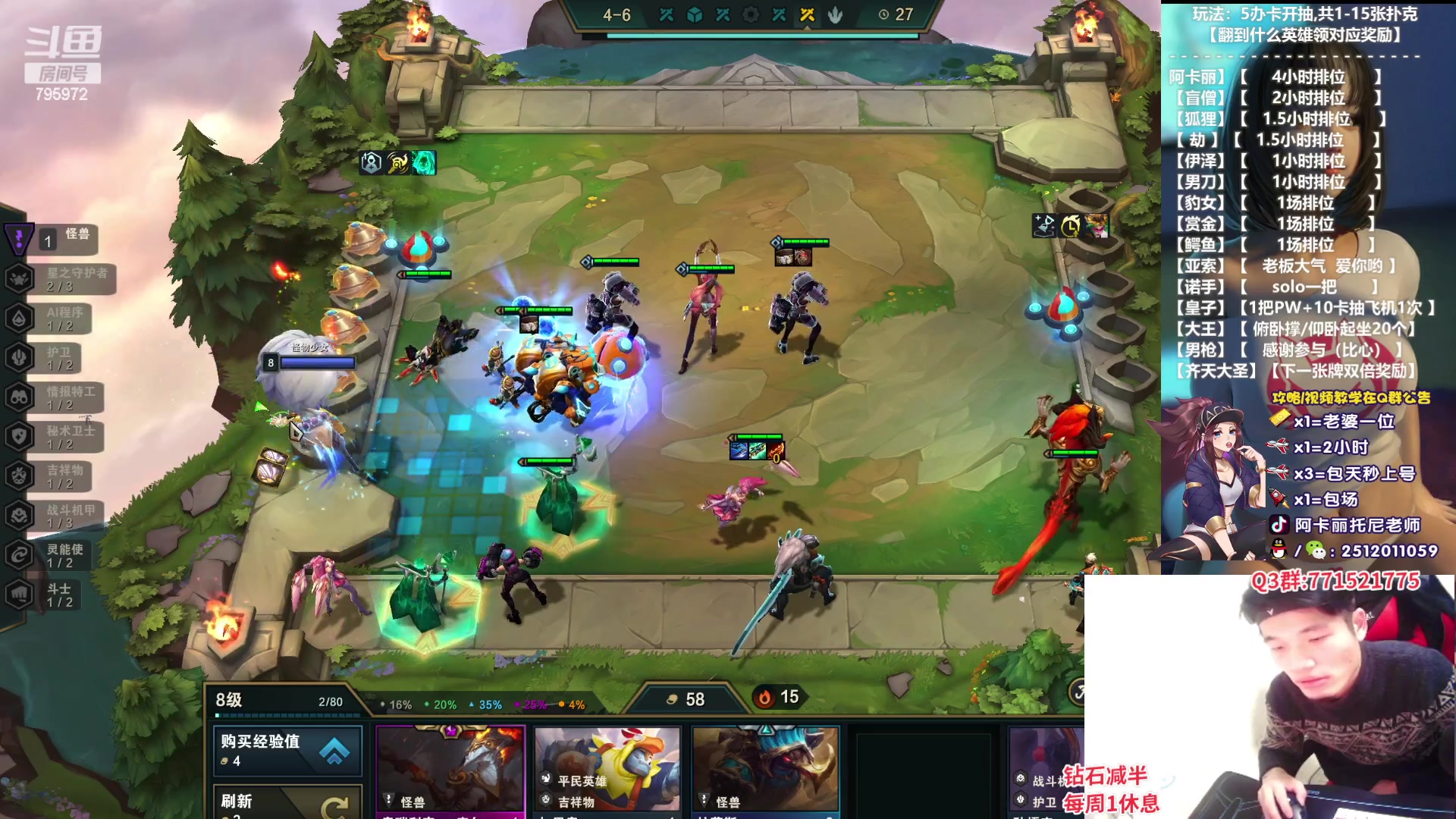 【2023-01-11 19点场】Akl托尼老师：中单德莱文创始人，场均40杀之虐泉五杀！