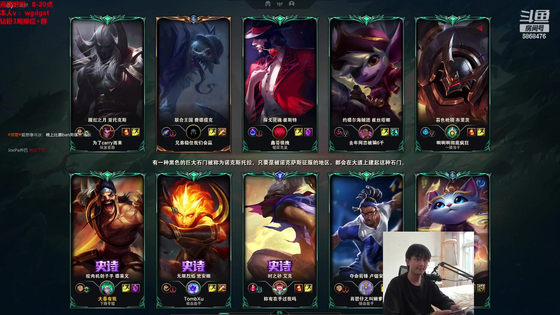 【2023-01-11 12点场】路浩东ouo：你们不配拥有治疗德莱文