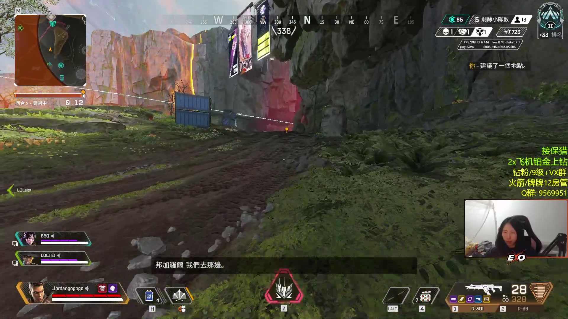 【2023-01-08 22点场】Raizy雪：玩会派~~