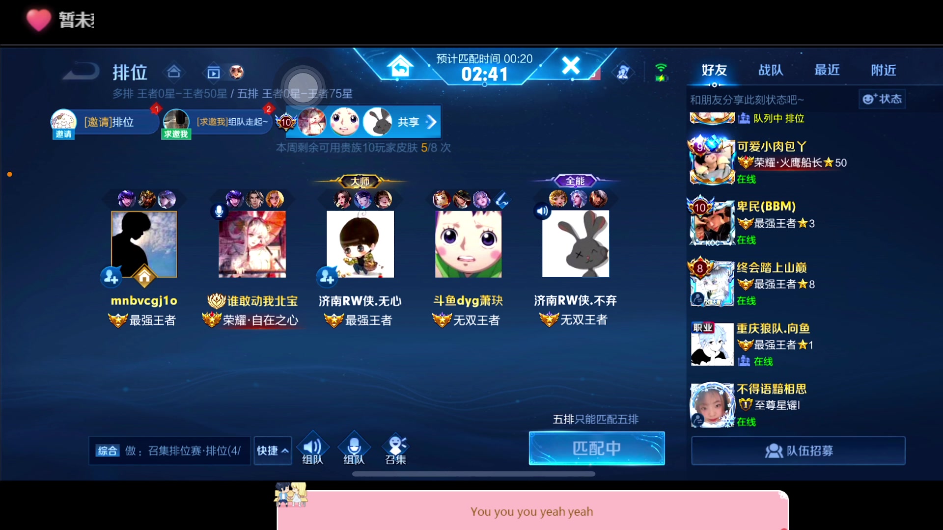 【2023-01-11 19点场】DYG萧玦：巅峰赛冲冲冲冲