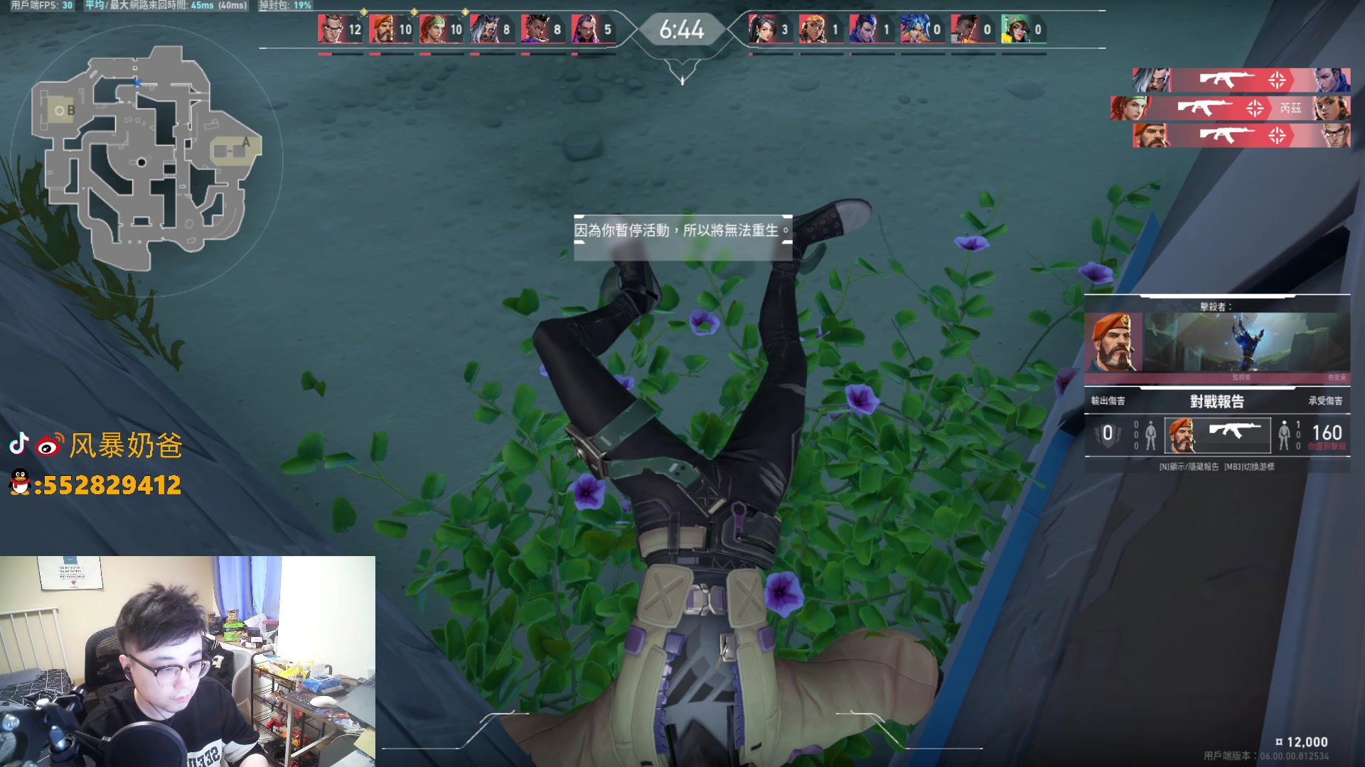 【2023-01-11 16点场】风暴奶爸Nai8：【奶爸】新赛季意识流上分！