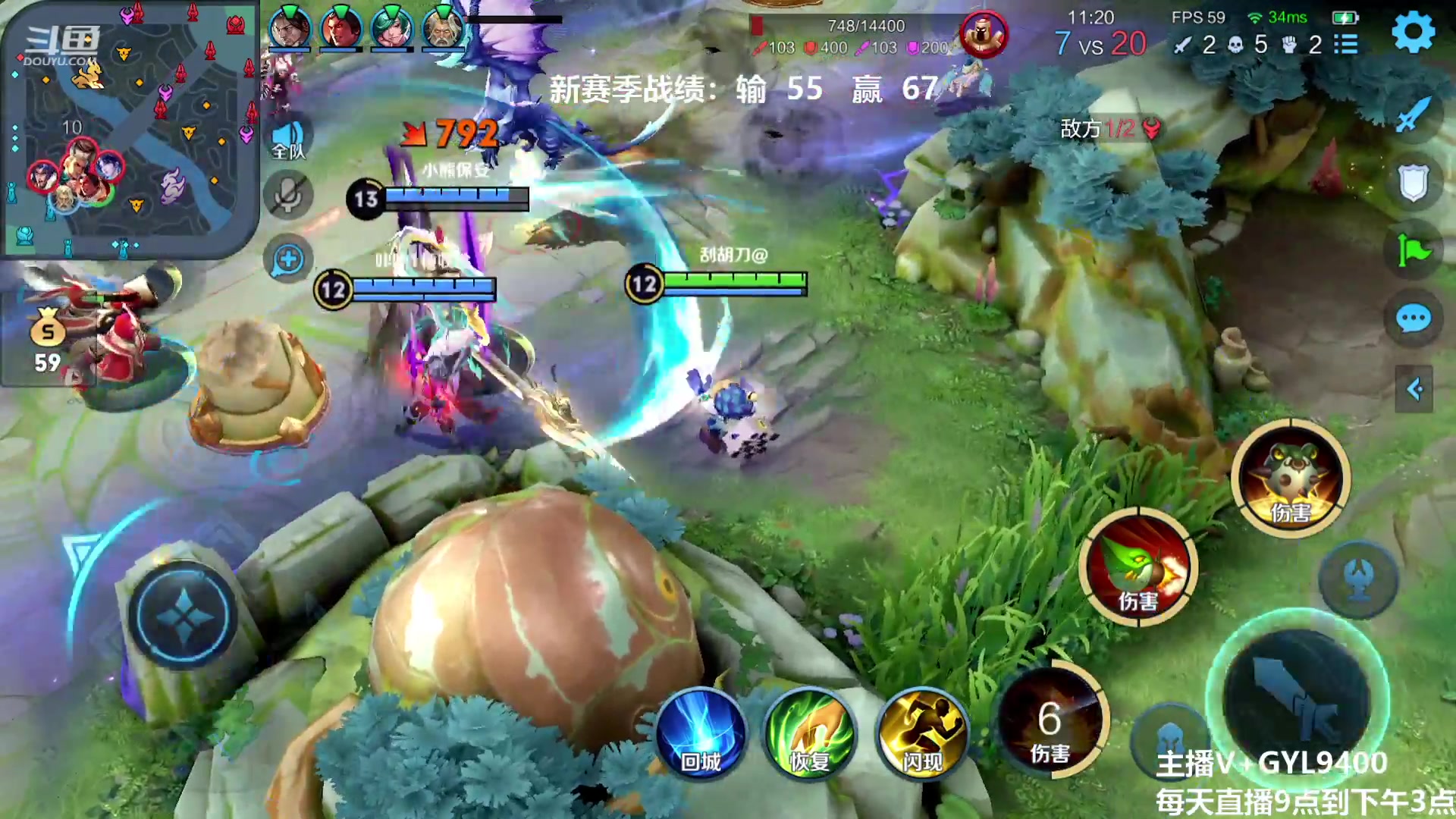 【2023-01-11 09点场】Fly高一刀：高一刀：不上王者不下播