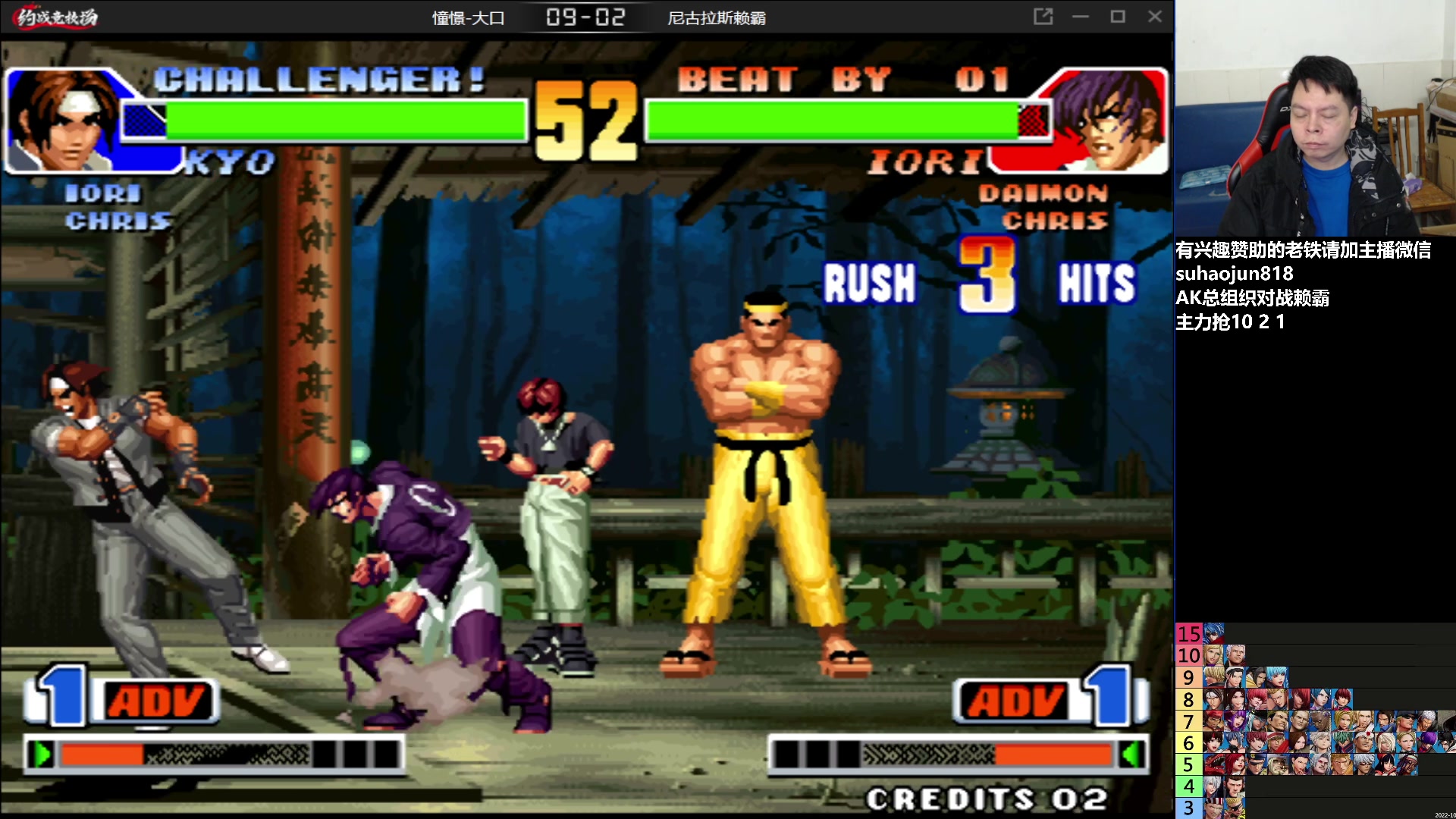 【2023-01-11 20点场】格鬦家大口：憧憬大口：憧憬传媒独家冠名！