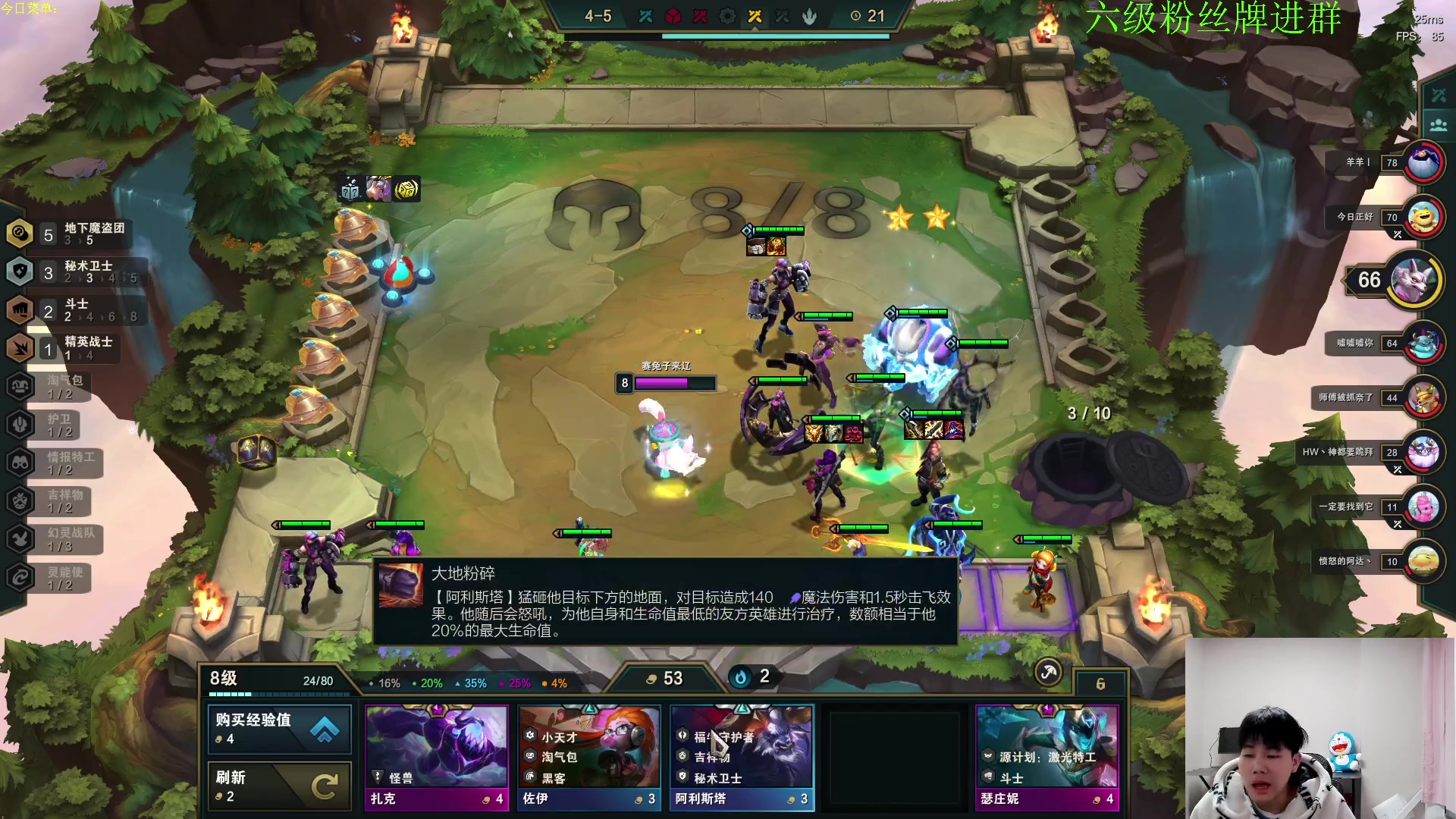 【2023-01-11 18点场】是小柒鸭XQ：只会赌七层下水道追梦！