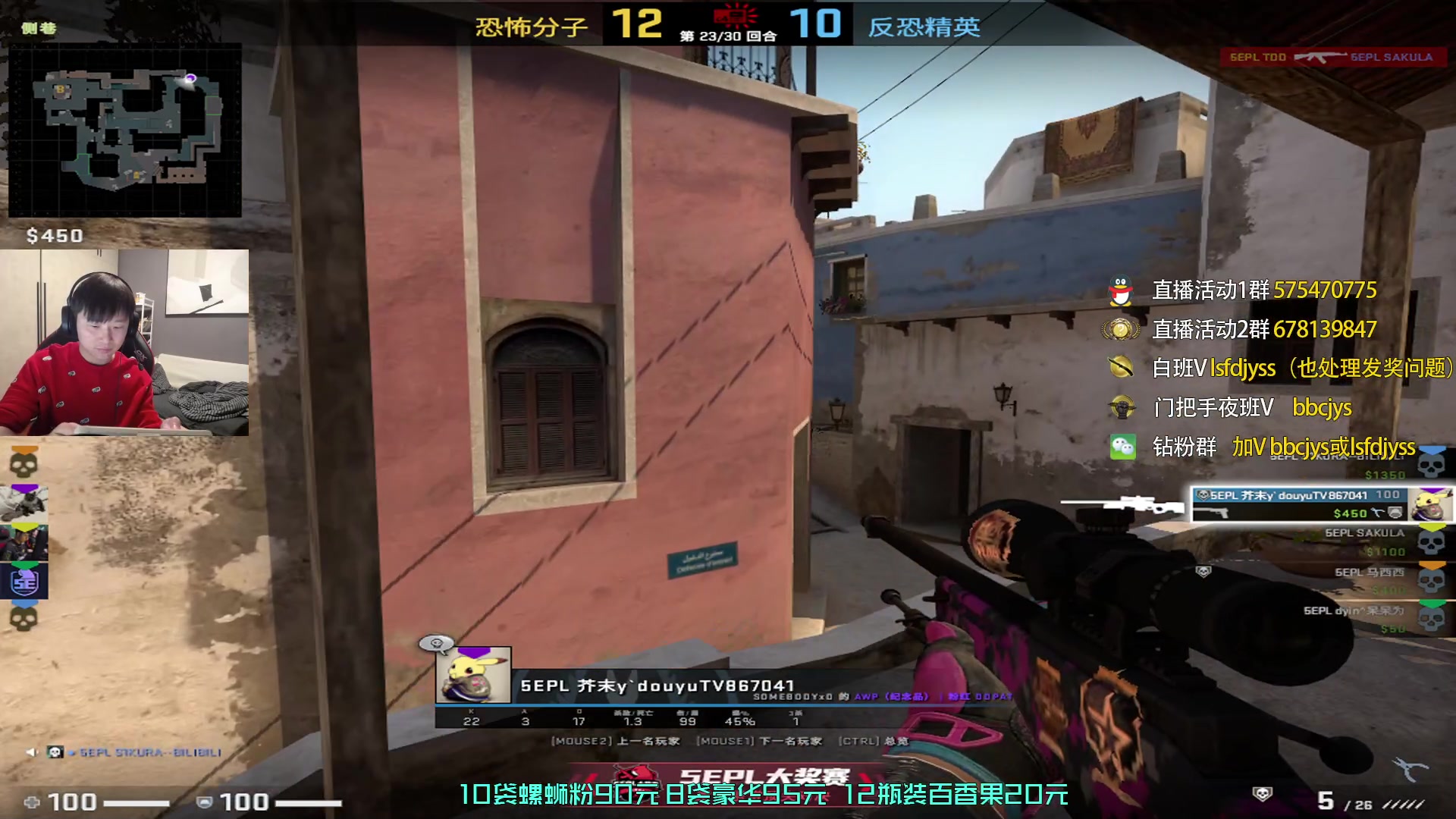 【2023-01-10 21点场】sakula吴润波：今天来晚了~