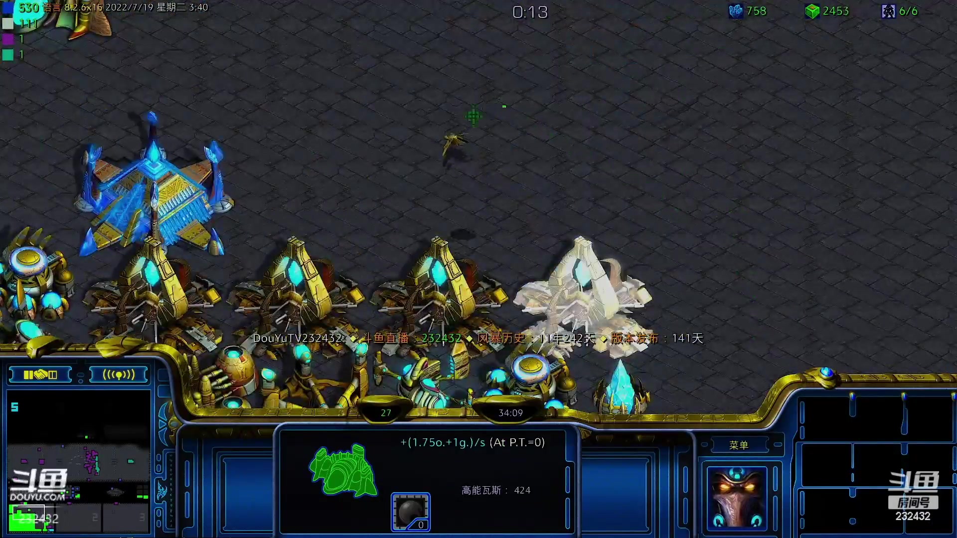 【2023-01-10 06点场】星际DSA联赛：离停服还有13天！