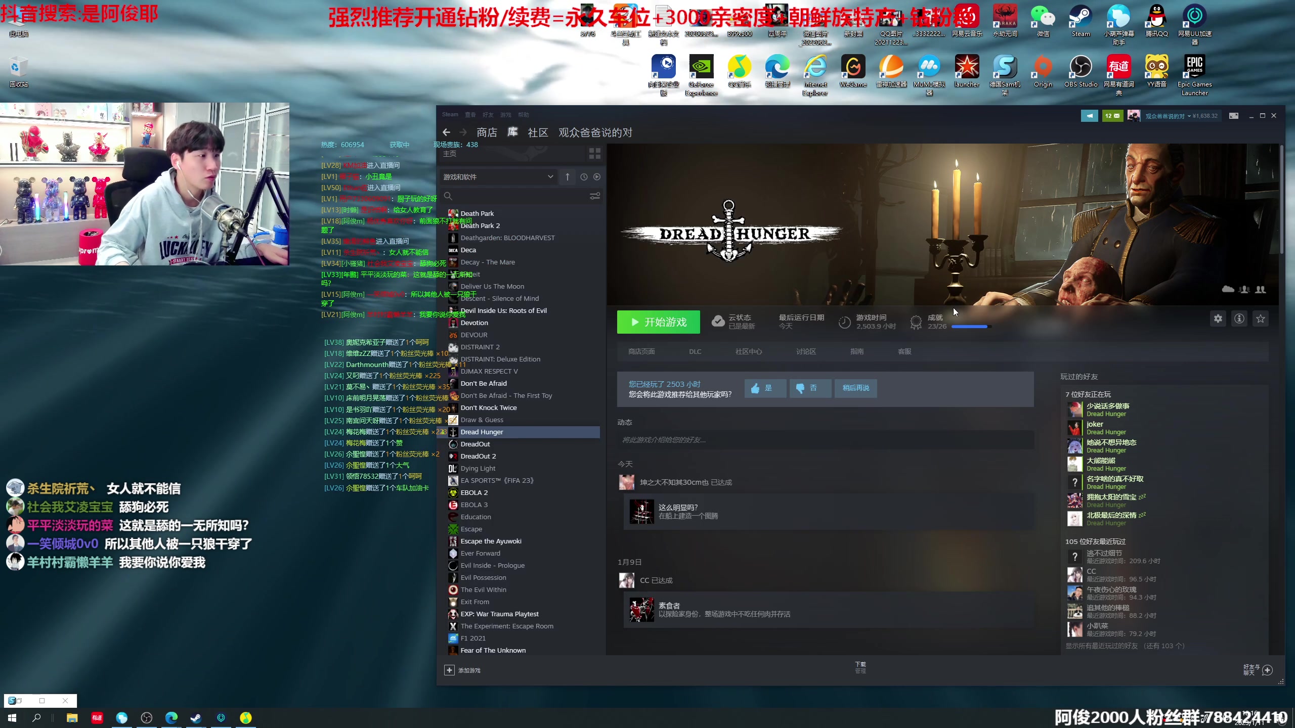 【2023-01-11 17点场】阿俊丶ll：【阿俊】恐怖如斯的杀破狼！