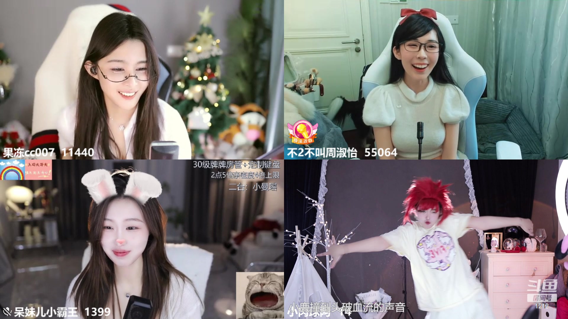 【2023-01-11 14点场】小肉球阿：爱笑的女孩运气不会差~