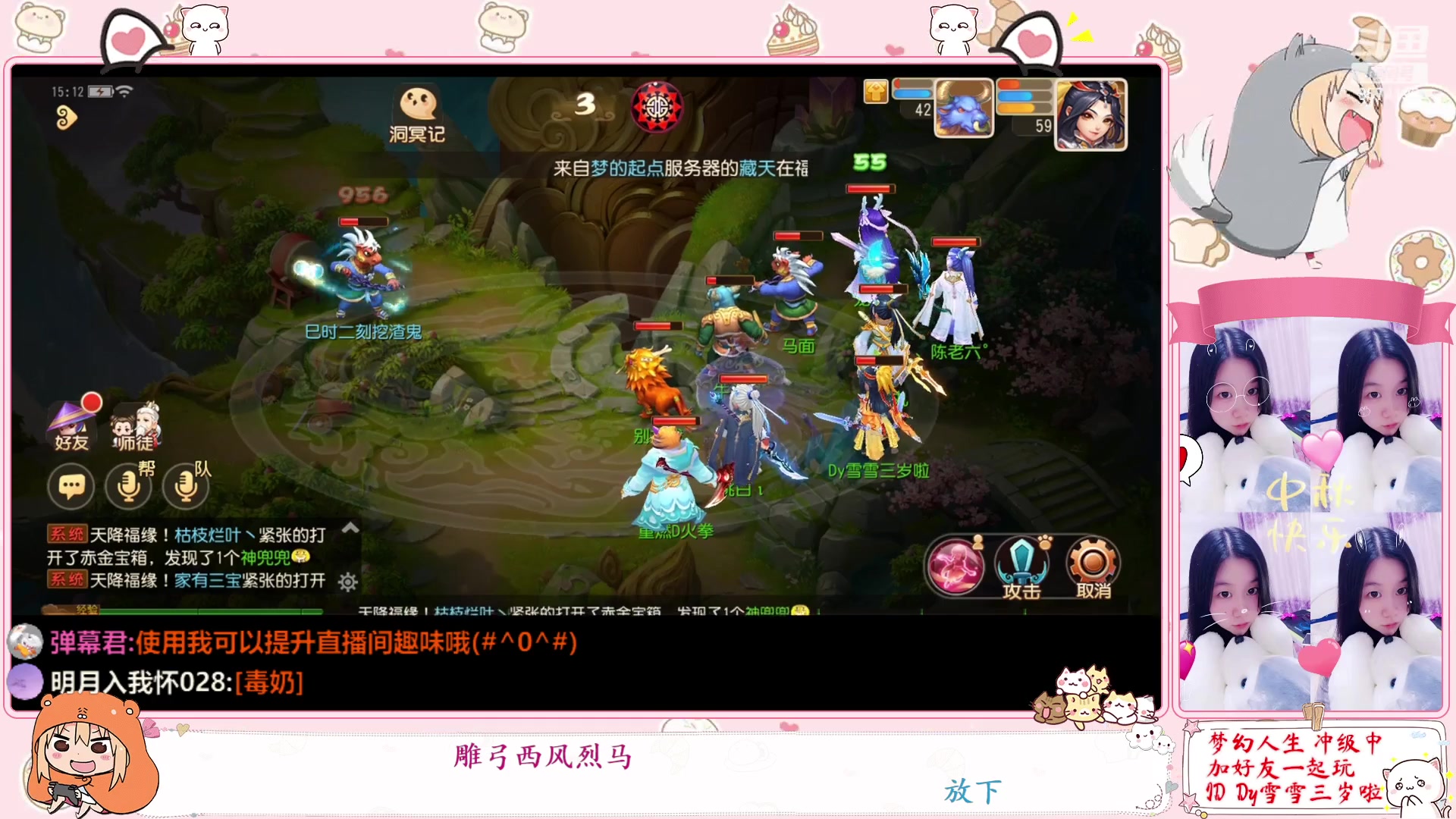 【2023-01-11 14点场】雪雪今年三岁啦：小夹子请求出战
