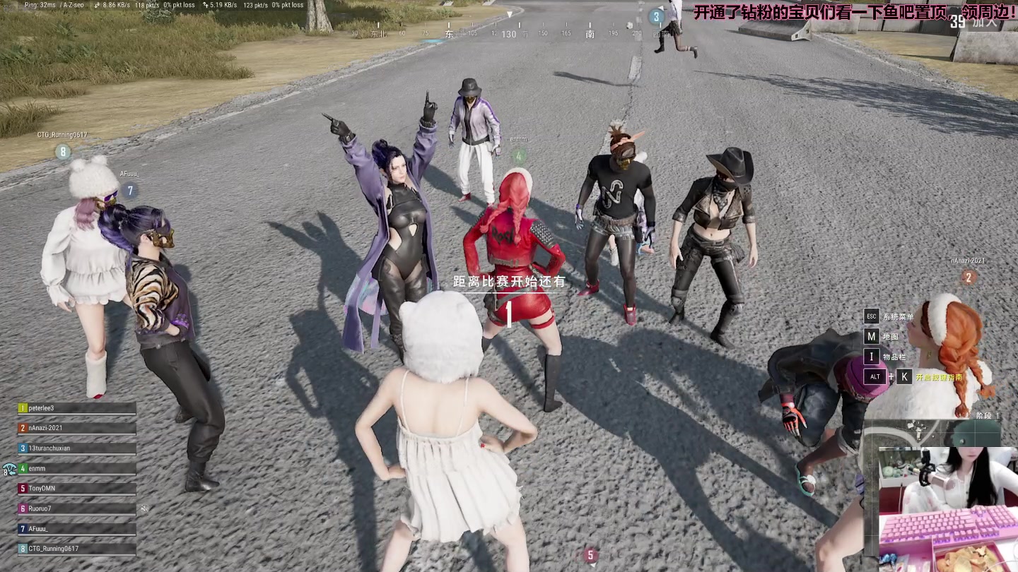 【2023-01-11 20点场】若若跑的贼快：今晚七点前来！