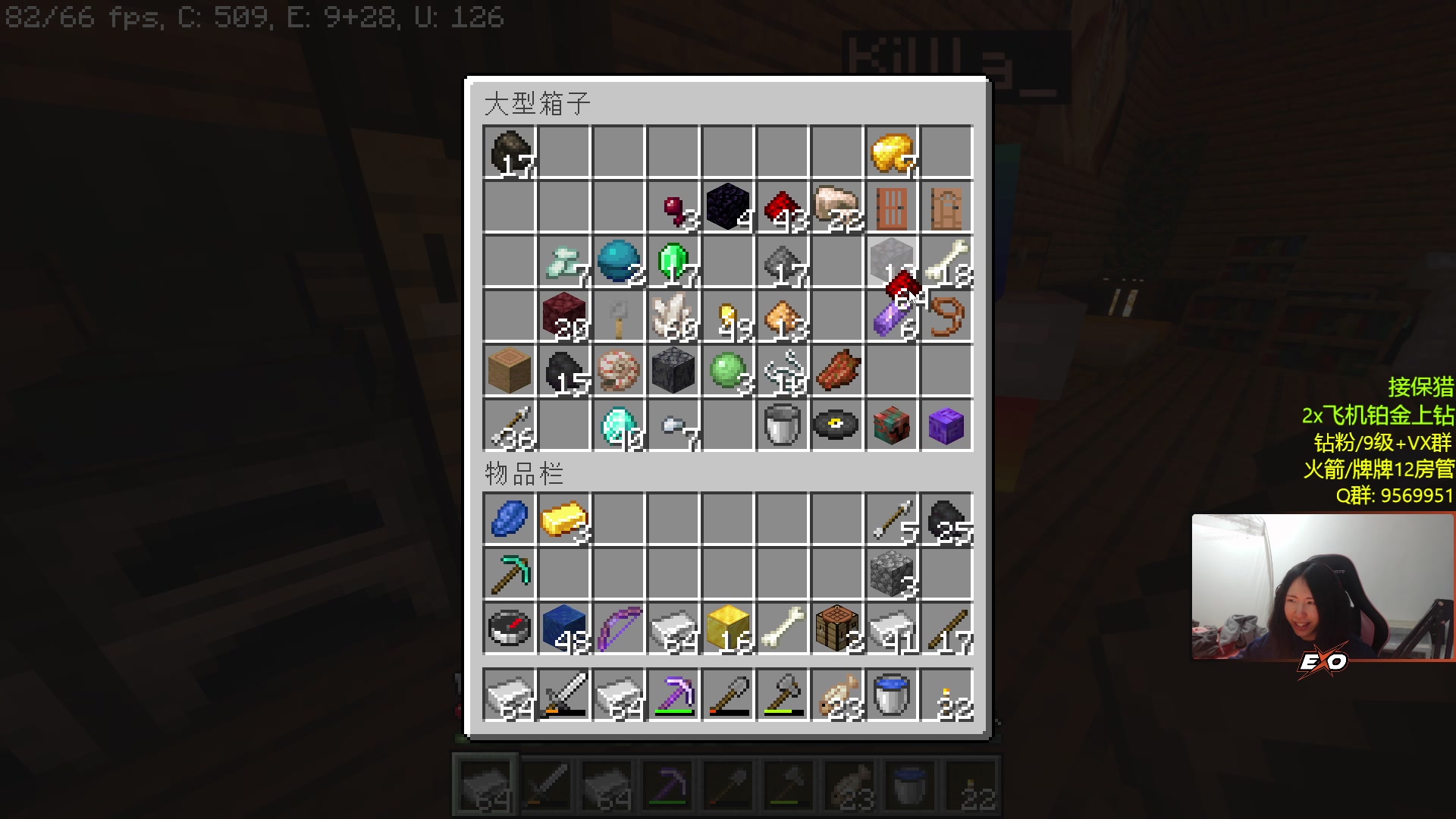 【2023-01-05 00点场】Raizy雪：MC玩一下, 4点梦幻~