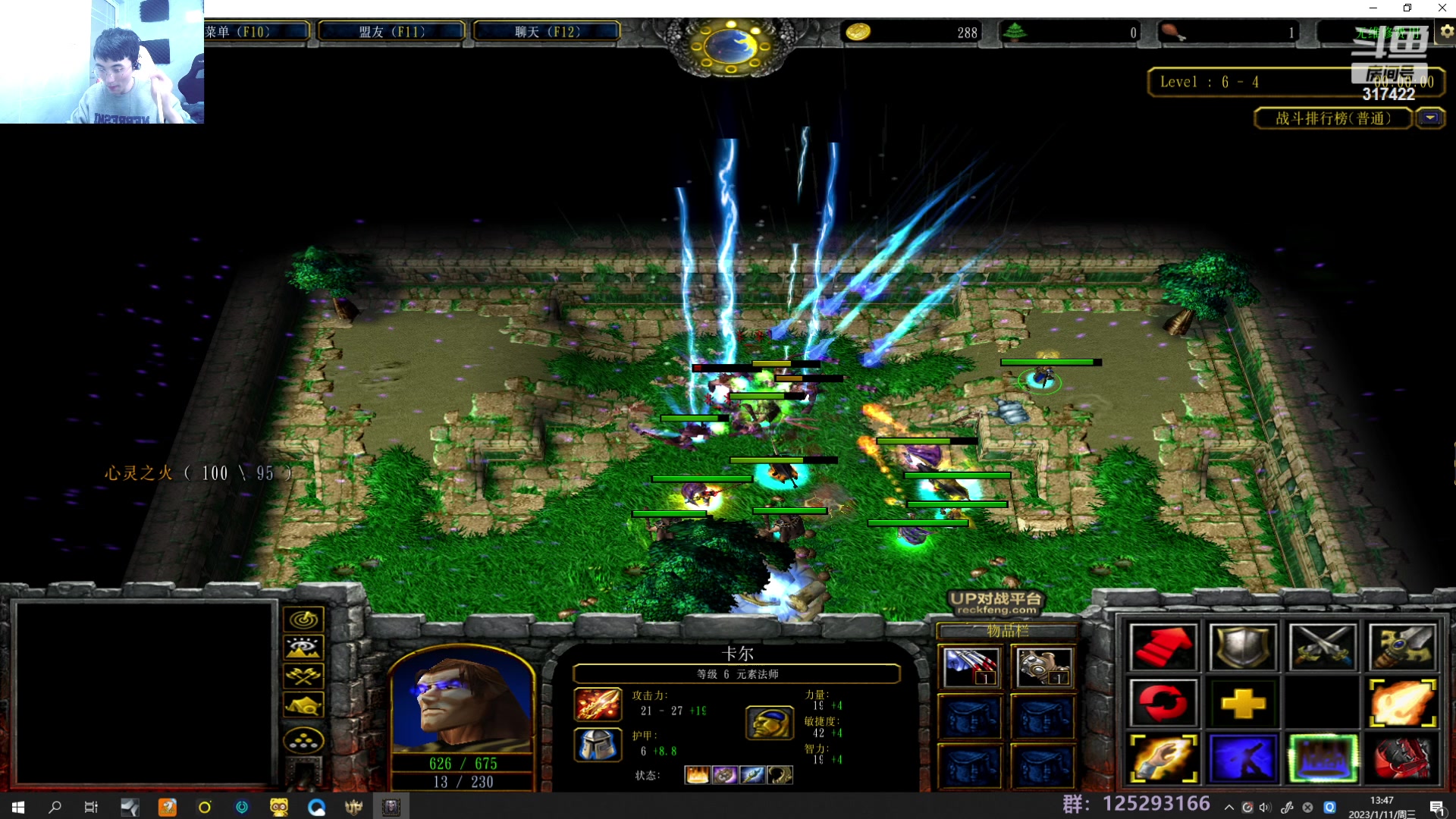 【2023-01-11 13点场】驴酱的冯雨大王：冯雨大王：天冷加衣，注意保暖！