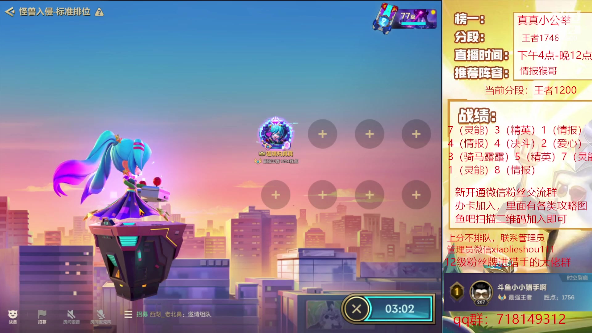 【2023-01-10 00点场】恶魔小小猎手：超级ez，无敌乐芙兰