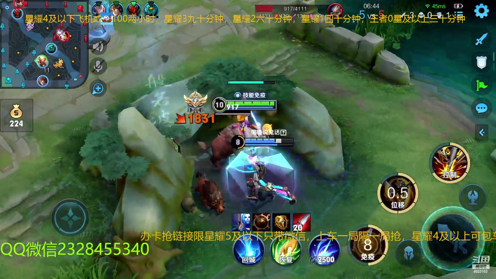 【2023-01-11 19点场】FBF丶飞总：国服猴子一张办卡永久上车