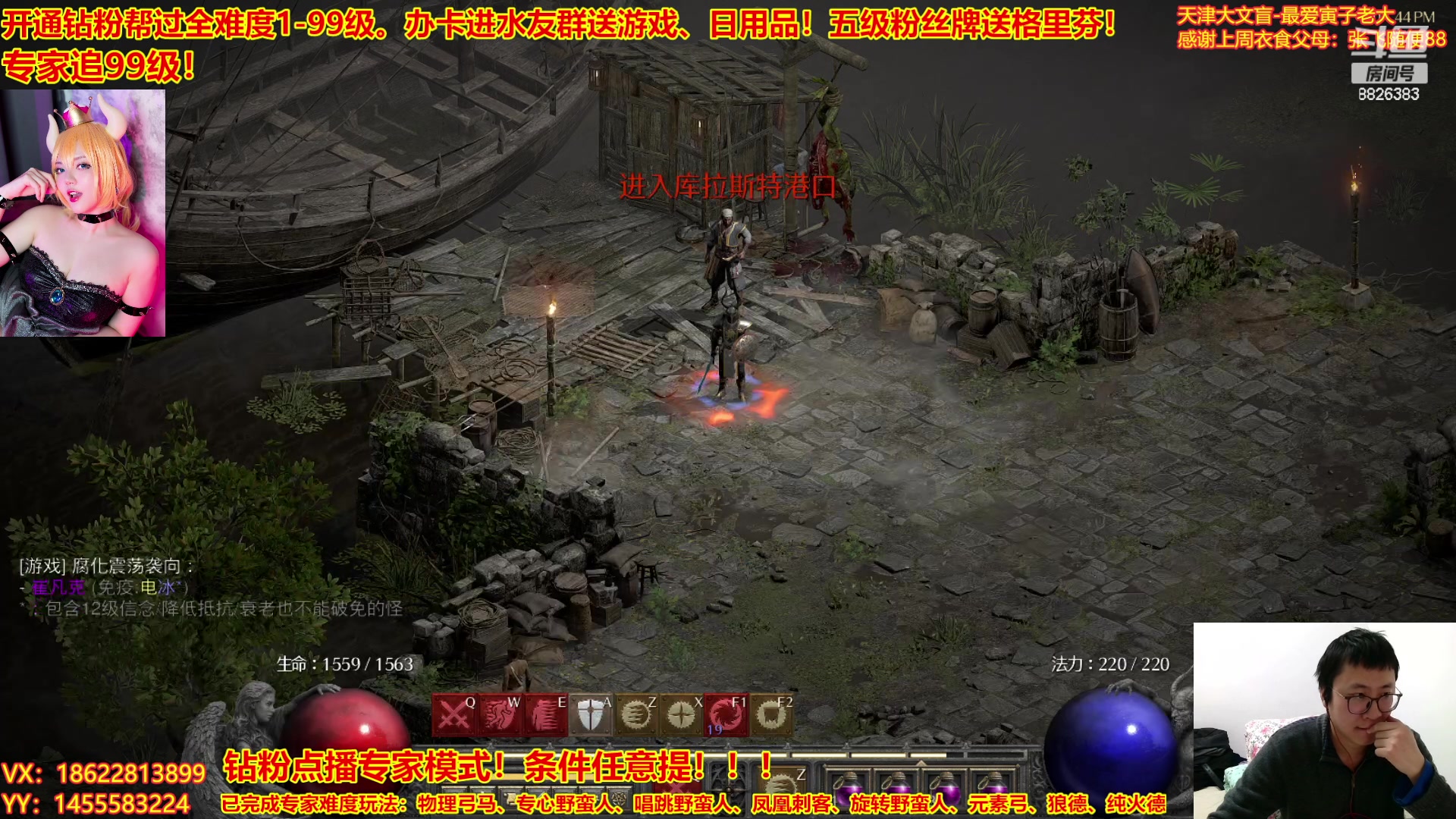 【2023-01-10 22点场】天津大文盲：天津大鹅《有车位》