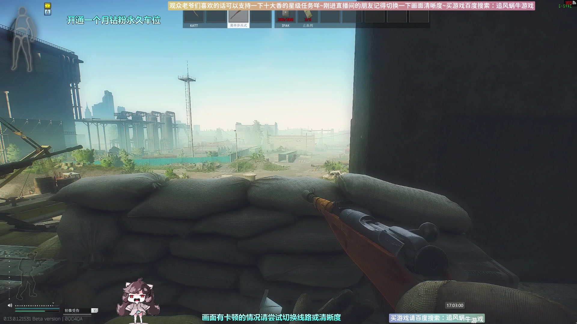 【2023-01-10 16点场】Biu十香：✨斗鱼第一画质✨萌新入坑日常✨逃离塔科夫