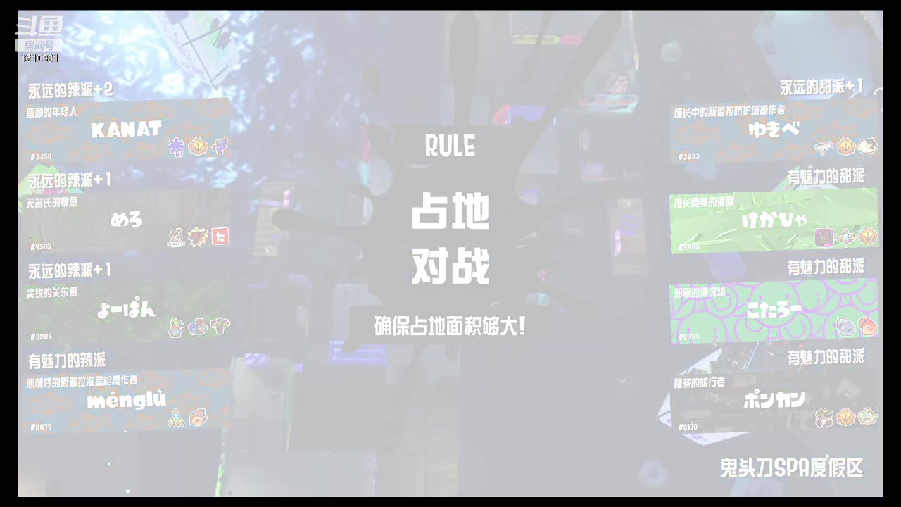【2023-1-8 20点场】鹿小鹿鹿鹿鹿鹿:沉迷splatoon3的小鹿