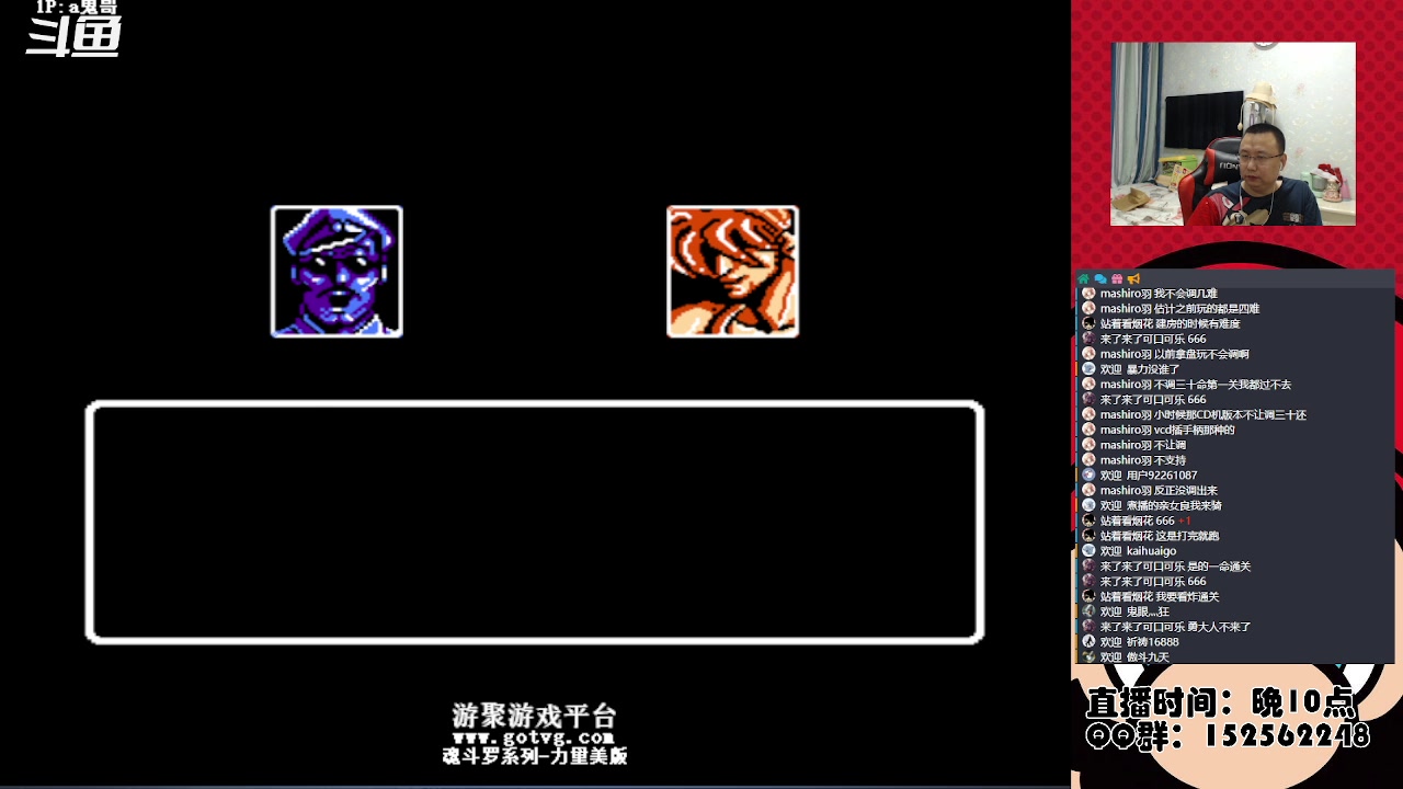 【2023-01-11 00点场】a鬼哥：a鬼哥-四旬老汉的幸福晚年生活