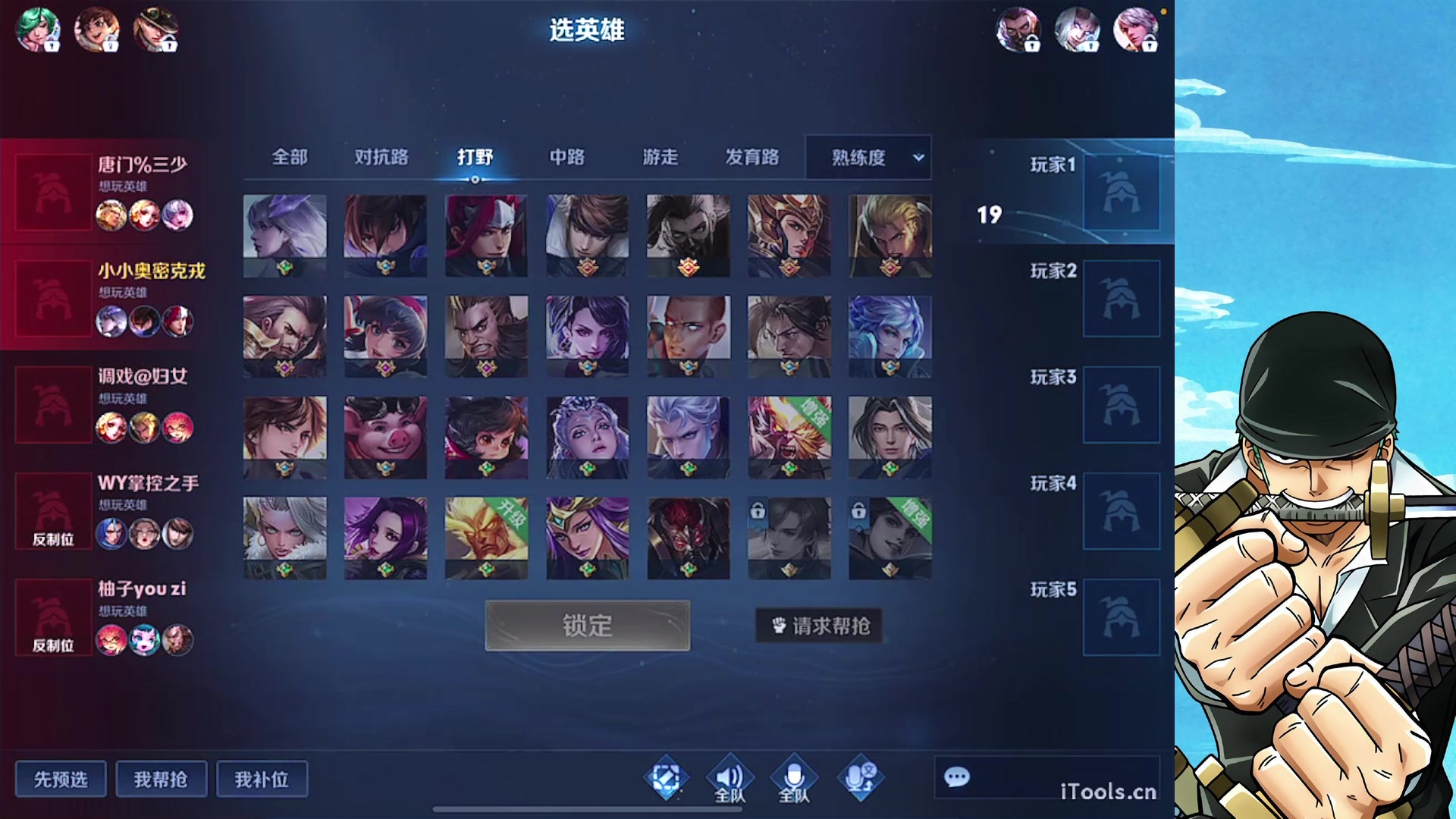 【2023-01-11 17点场】小小青蛙笑i：随便玩玩1 573449