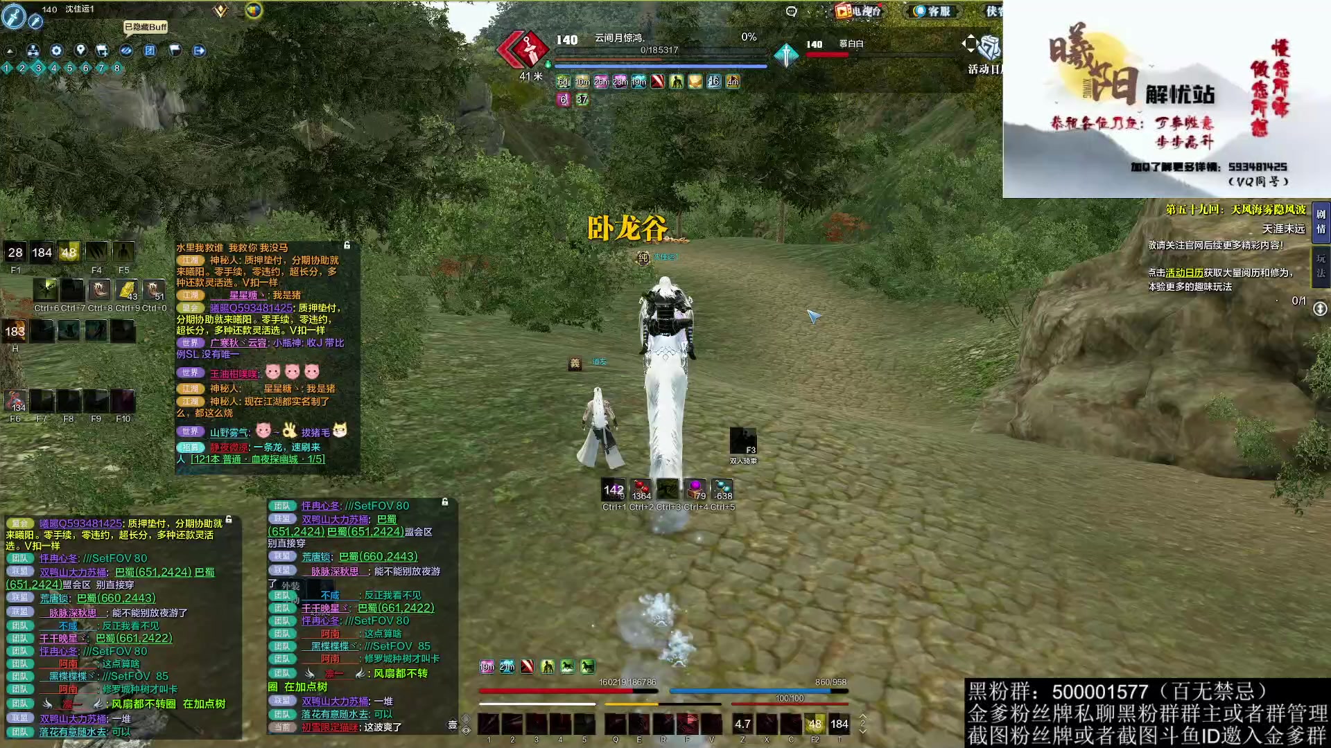 【2023-01-10 02点场】燕徊硯：阿瑟：敬礼！