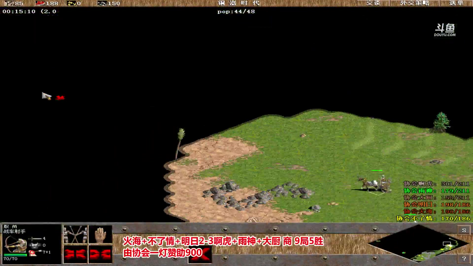 【2023-01-10 04点场】罗马协会：罗马复兴巅峰对决