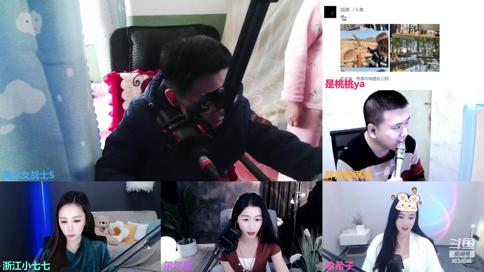 【2023-01-11 13点场】美少女战士5：一百万人正在观看的身残志坚主播