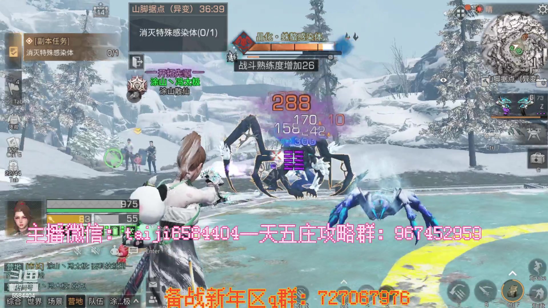 【2023-01-11 21点场】中华田园冯太极：备战1月21新年区，五庄送月卡