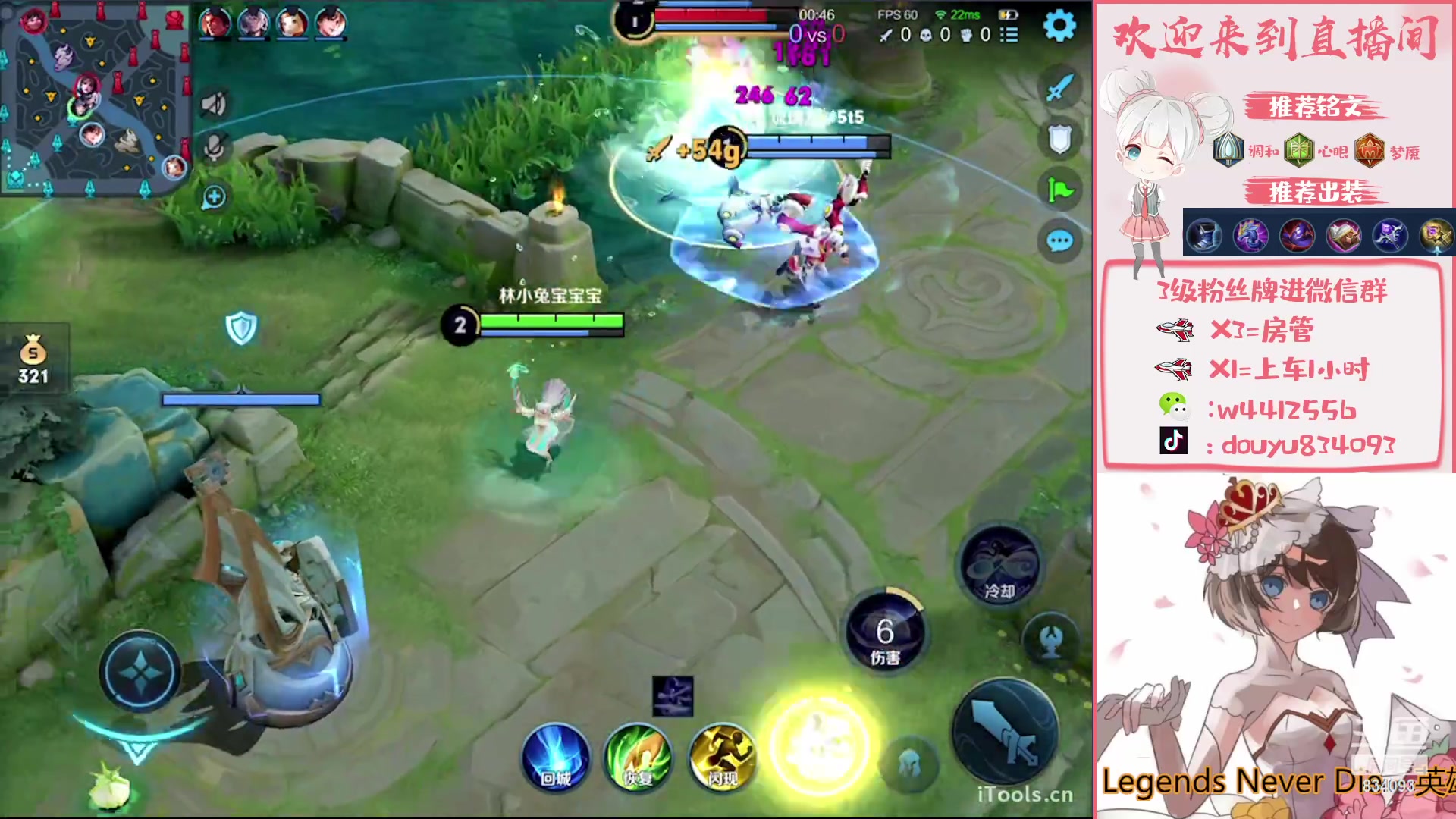 【2023-01-11 21点场】小飞Avery：国服小乔：学小乔看小飞