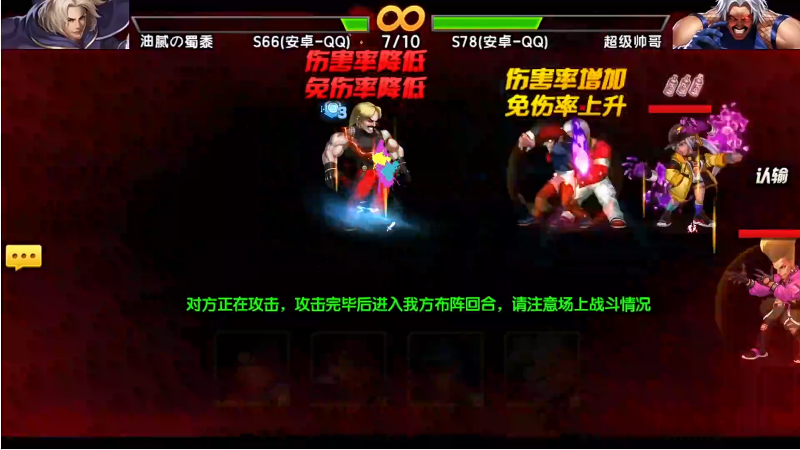 【拳皇98OL】bkai2008的精彩时刻 20230111 10点场