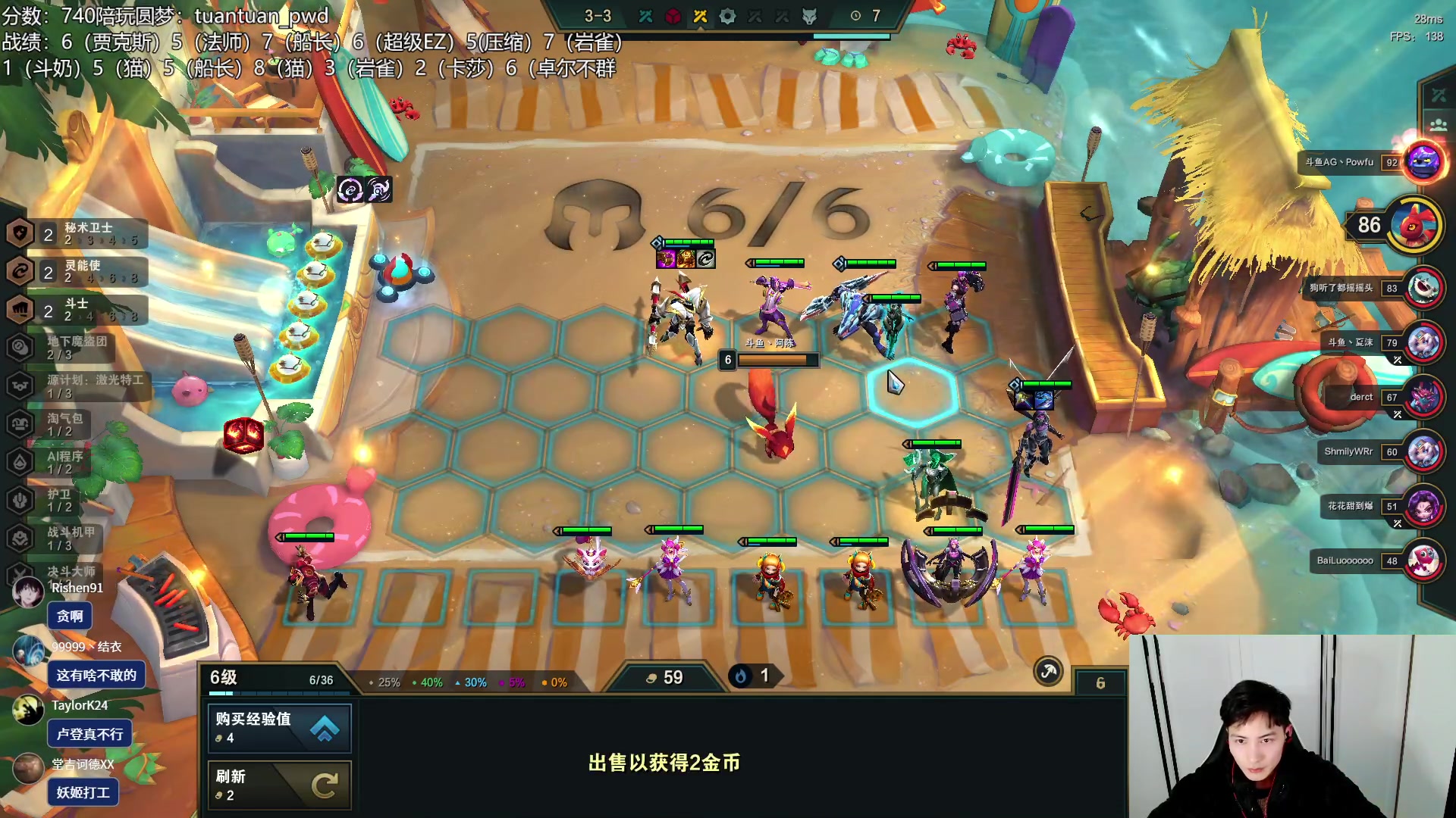 【2023-01-11 01点场】迅哥丶雨霖铃：火力全开冲第一！