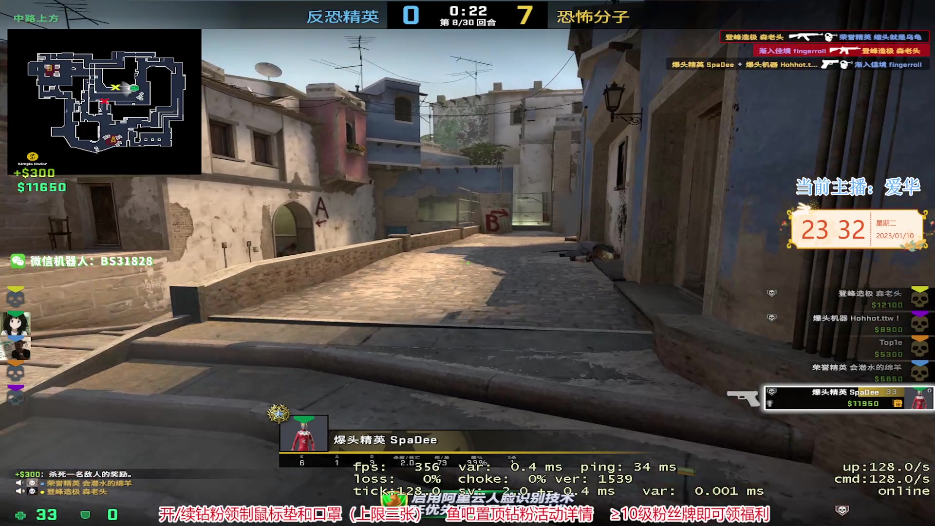 【2023-01-10 22点场】CSGO百岁三：新人帅哥主播求大哥