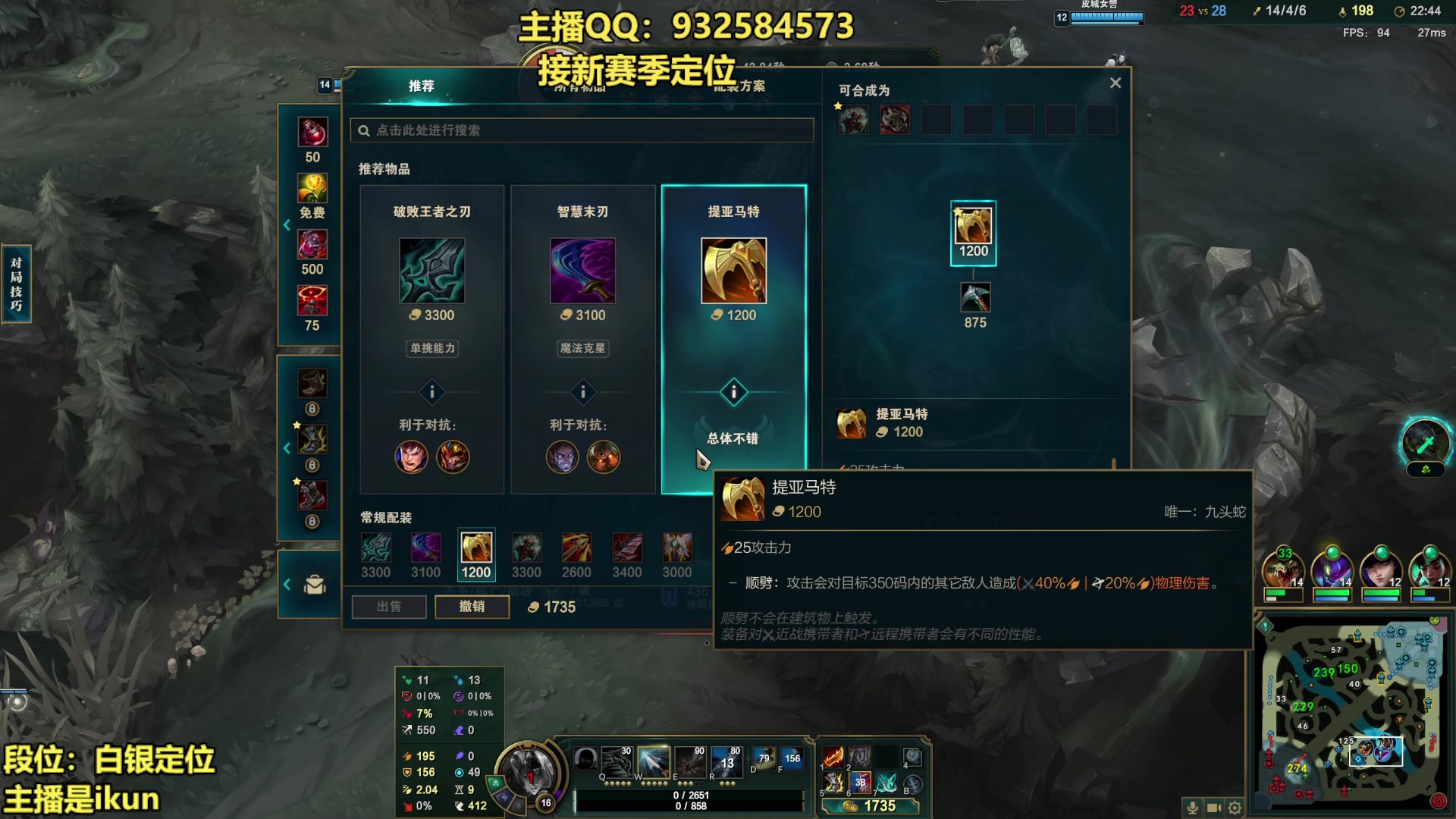 【2023-01-11 22点场】凉风亚索yasuo：亚索永恩天花板~
