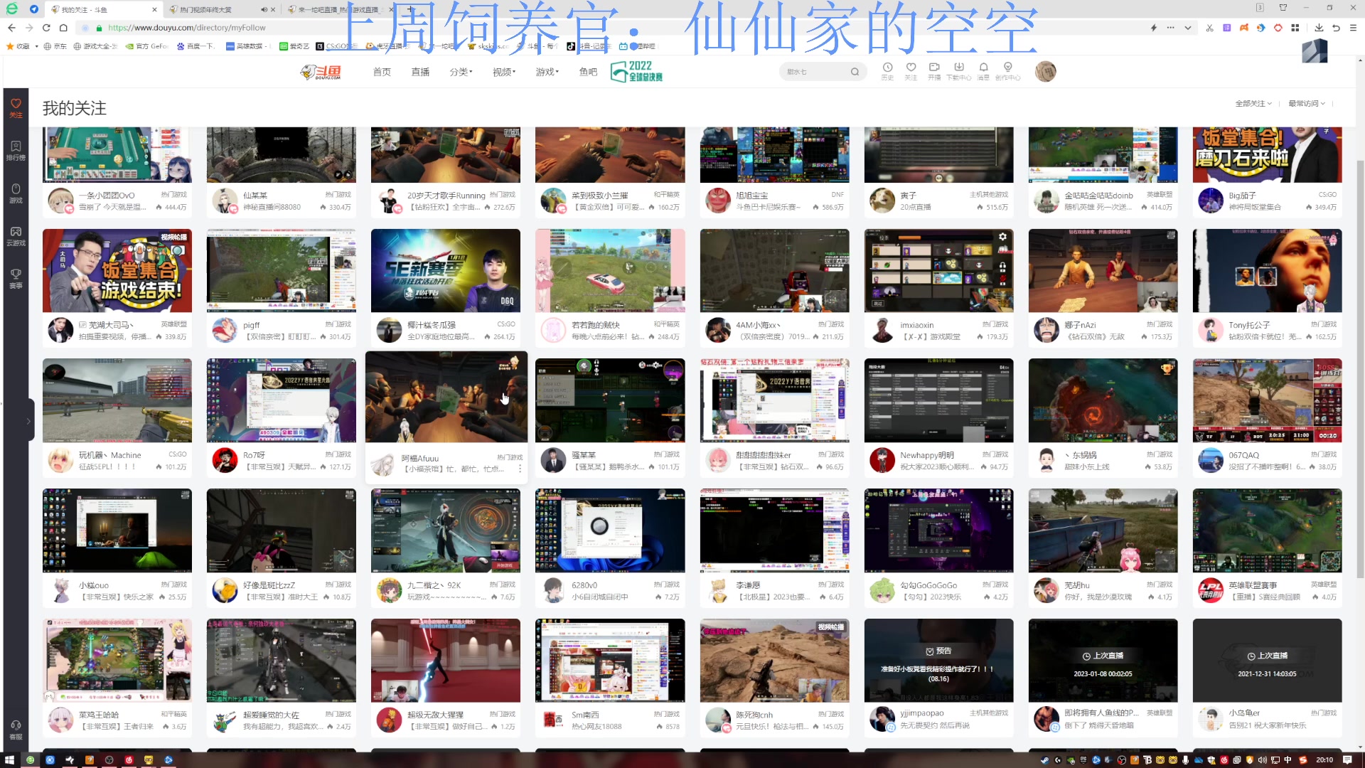 【2023-01-08 19点场】来一坨吧：知足常乐喔~