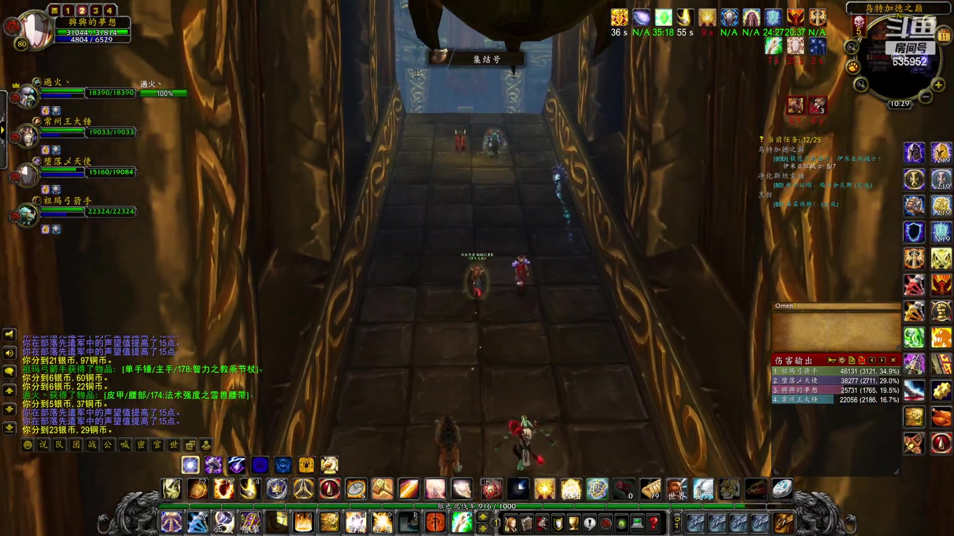 【2023-01-11 09点场】兴兴的梦想：火锤，伊佛斯，休闲！635952