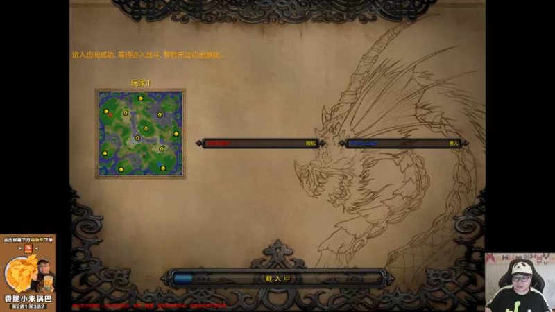 【TED出品】天梯非主流开心游2135 女妖配狗天长地久