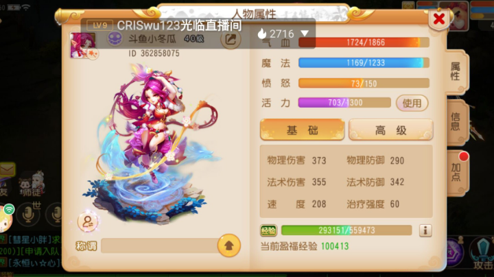 【2023-1-10 20点场】大冬瓜不好吃:大冬瓜不好吃的直播间