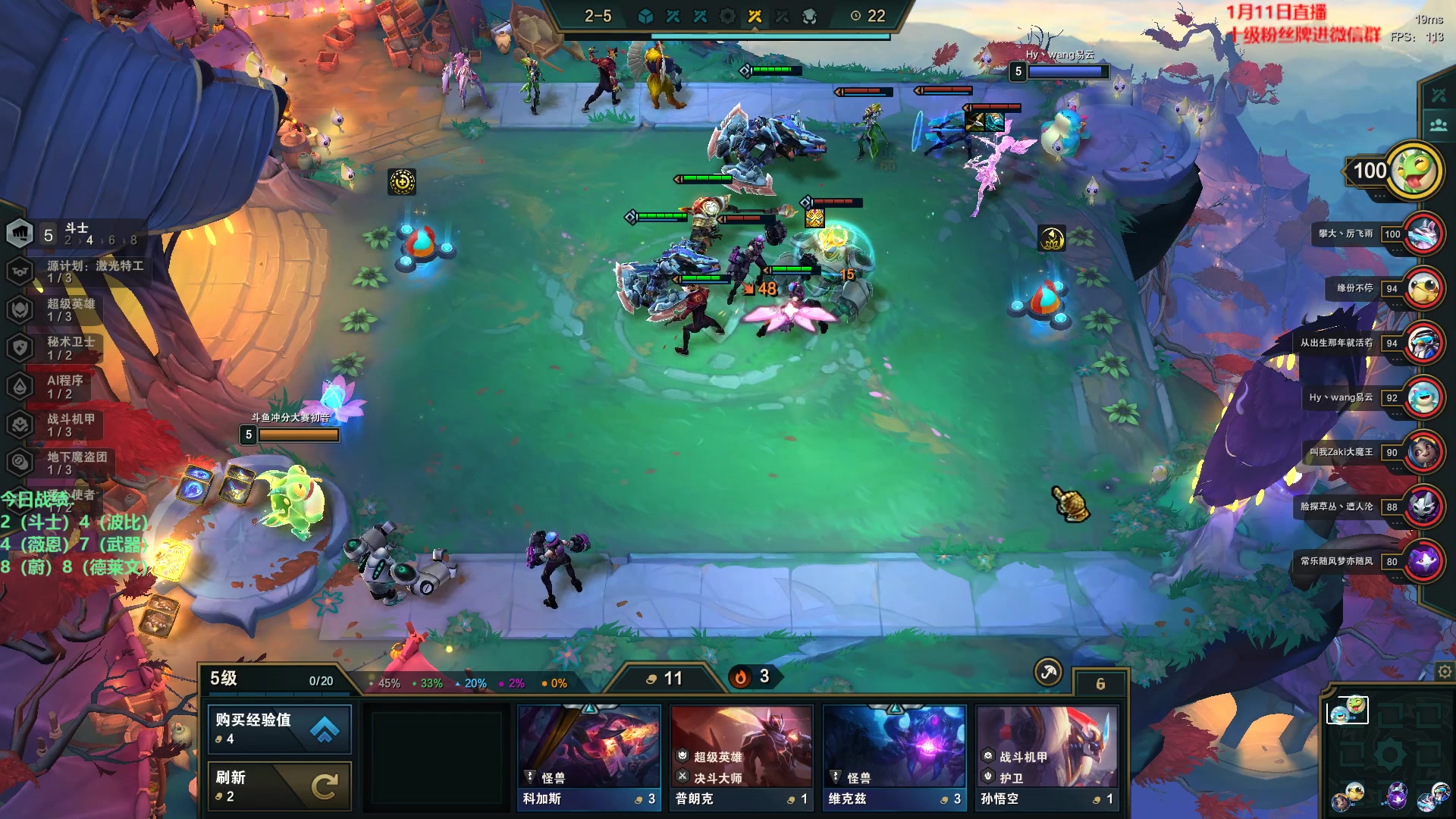 【2023-01-11 13点场】初音未来灰飞：初音：上分啦 冲冲冲冲