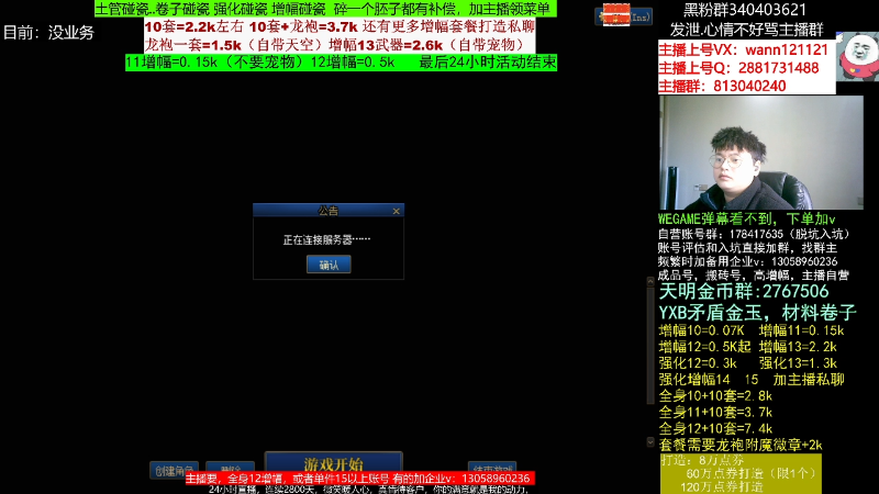 【DNF】今日不服的精彩时刻 20230111 07点场