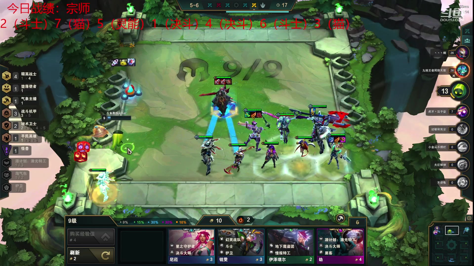 【2023-01-11 00点场】教练JoKer：状态回来了，把王者hold住